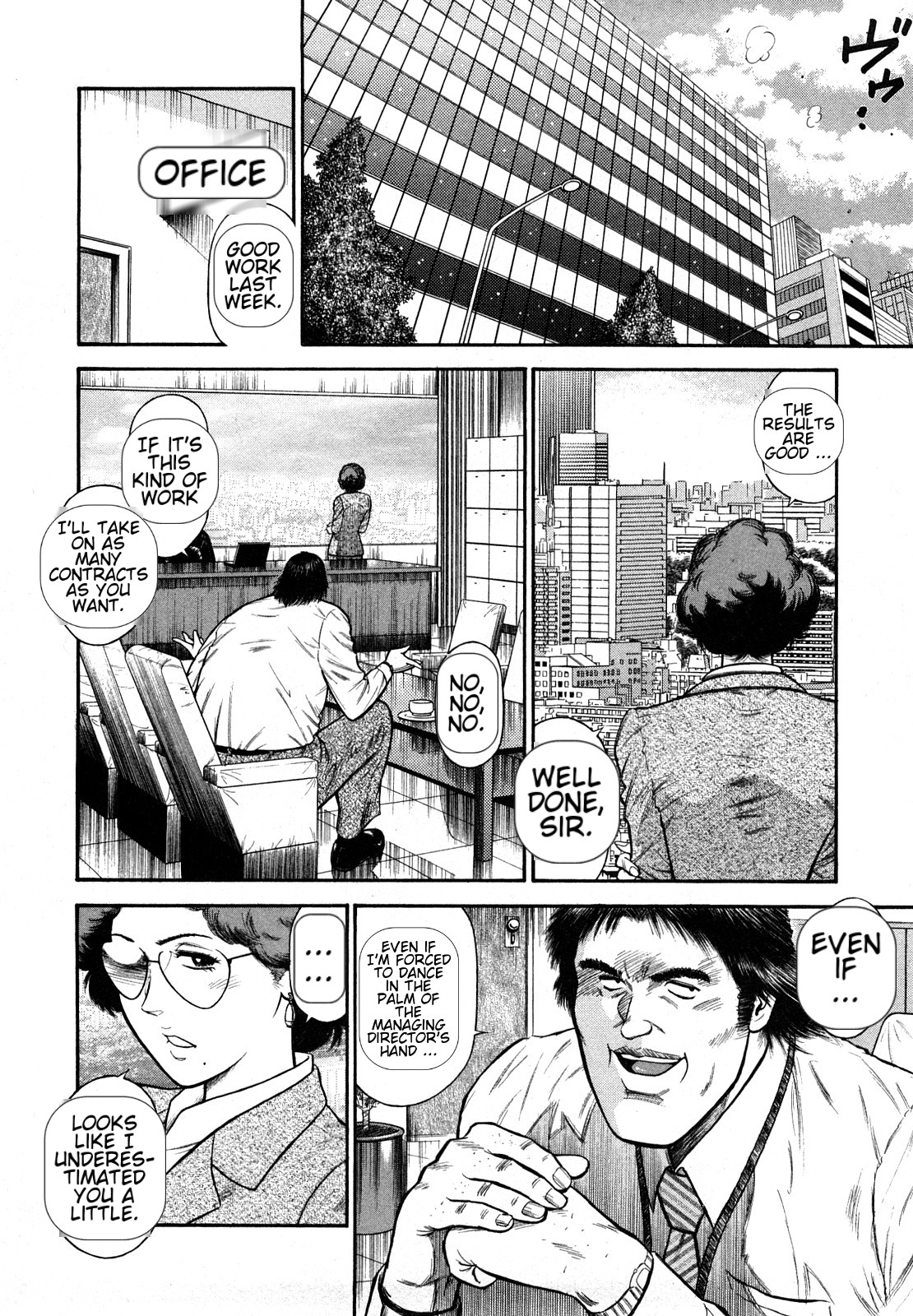 [Hiraoka Ryuichi] Datenshi no Yuuwaku -Office Angel Project- 2 English (MTL) 画像番号 72