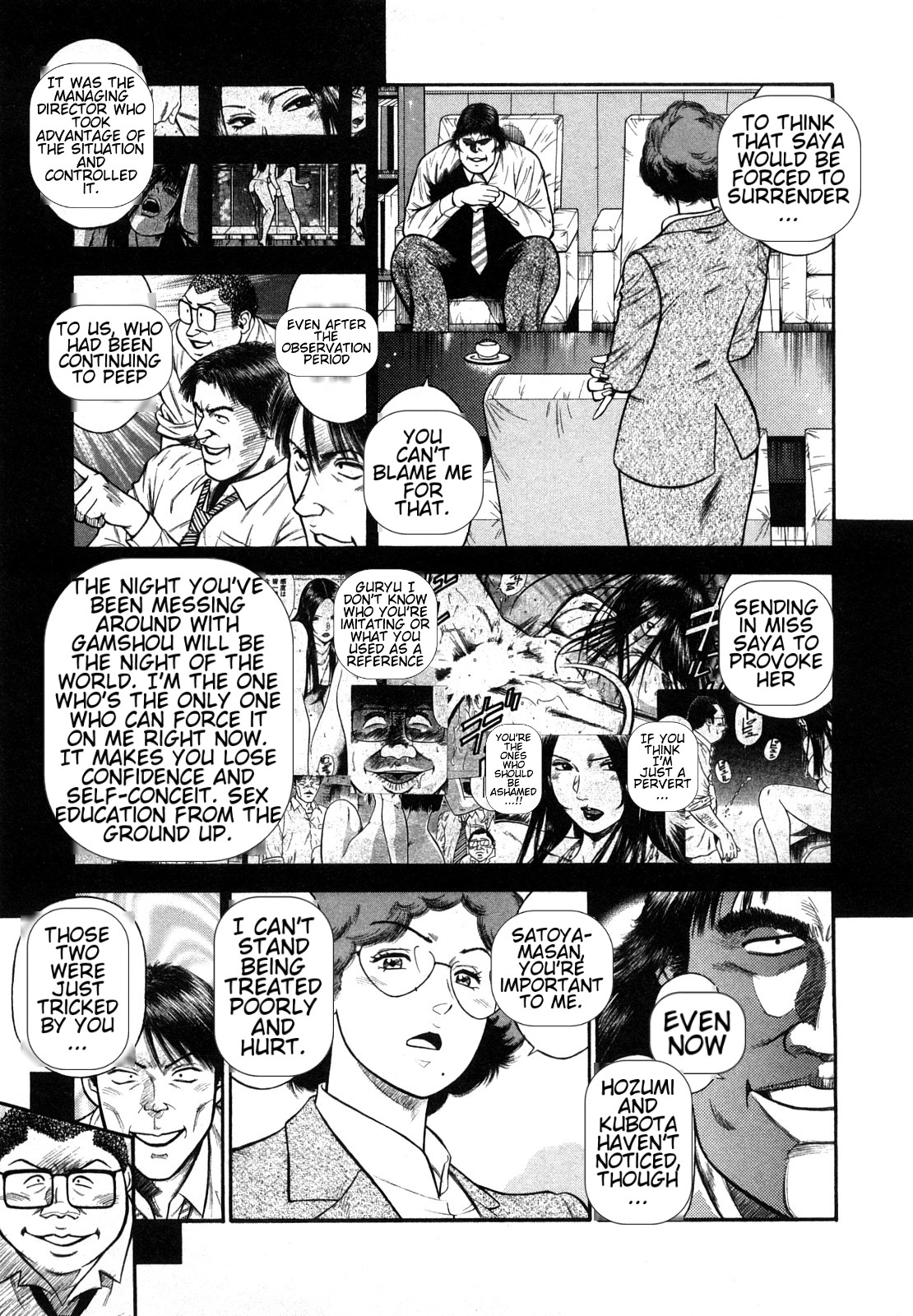 [Hiraoka Ryuichi] Datenshi no Yuuwaku -Office Angel Project- 2 English (MTL) 画像番号 73