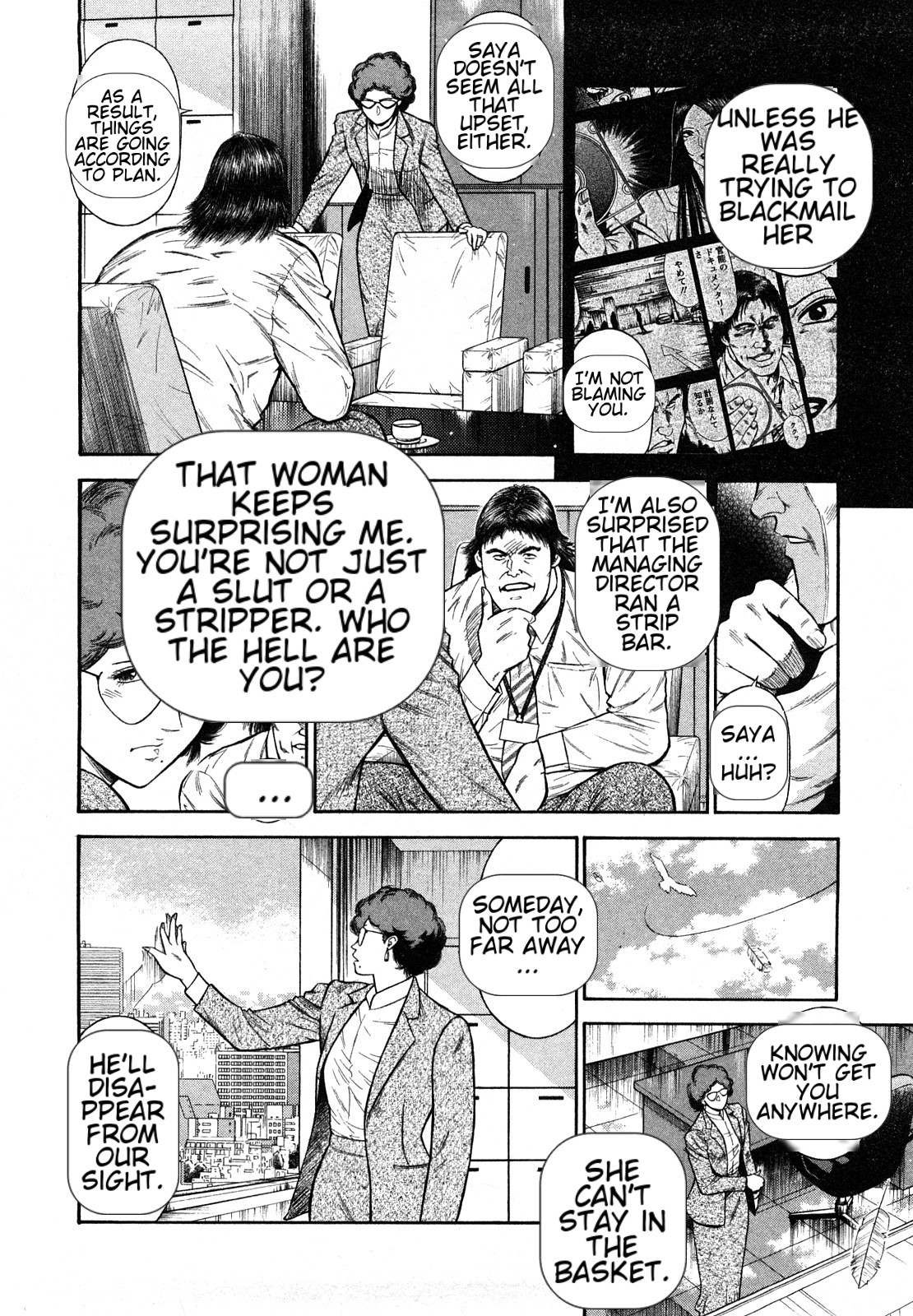 [Hiraoka Ryuichi] Datenshi no Yuuwaku -Office Angel Project- 2 English (MTL) 画像番号 74