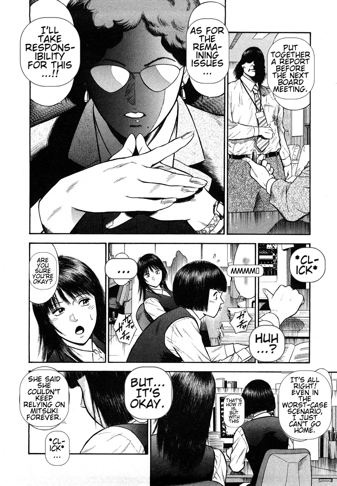 [Hiraoka Ryuichi] Datenshi no Yuuwaku -Office Angel Project- 2 English (MTL) 画像番号 76