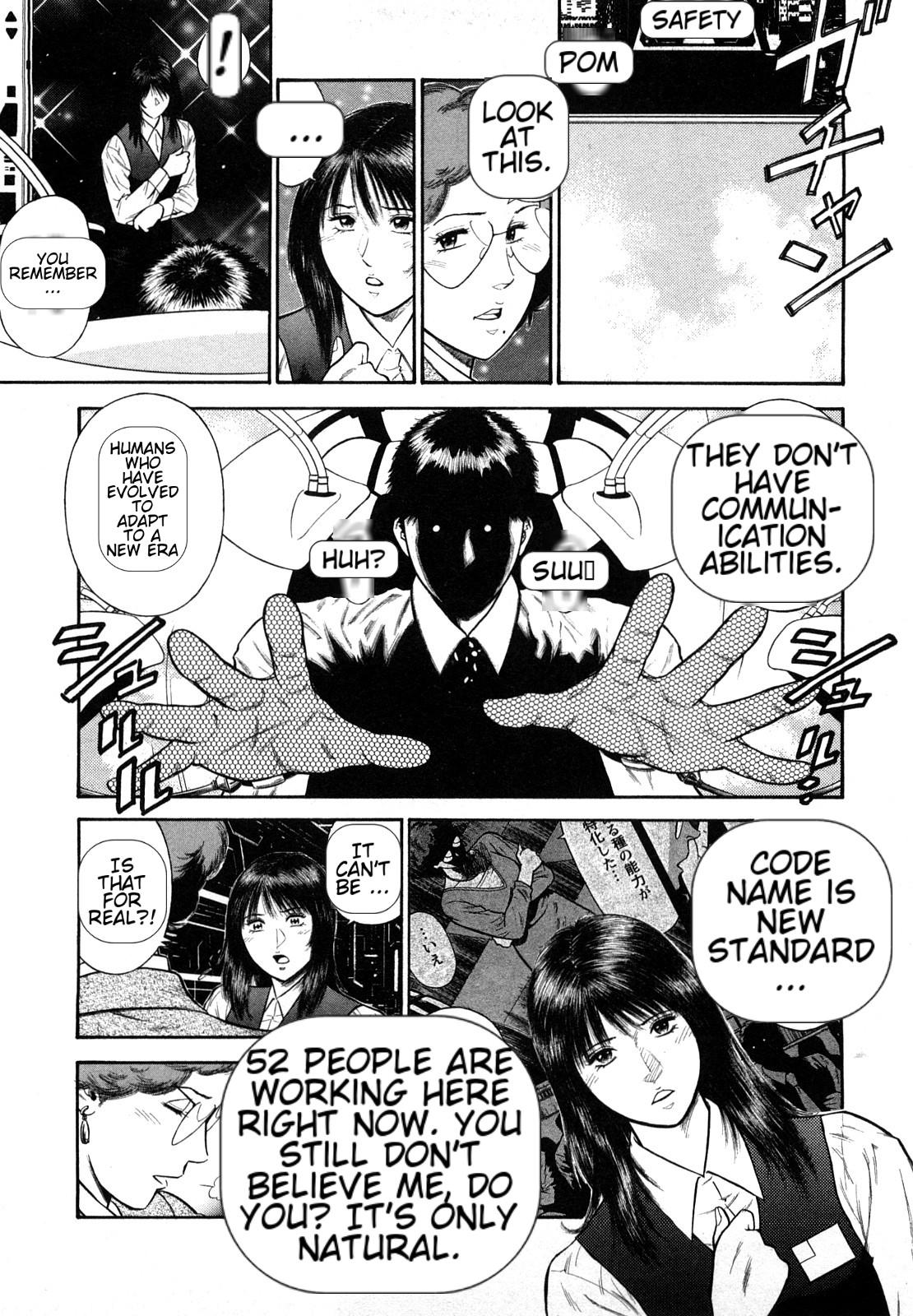 [Hiraoka Ryuichi] Datenshi no Yuuwaku -Office Angel Project- 2 English (MTL) 画像番号 81