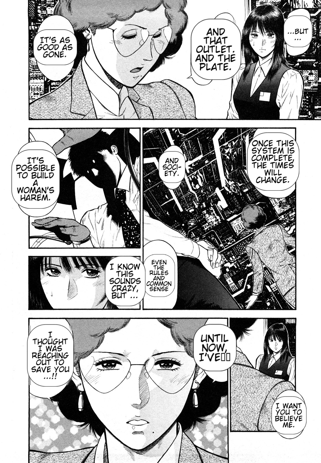 [Hiraoka Ryuichi] Datenshi no Yuuwaku -Office Angel Project- 2 English (MTL) 画像番号 84