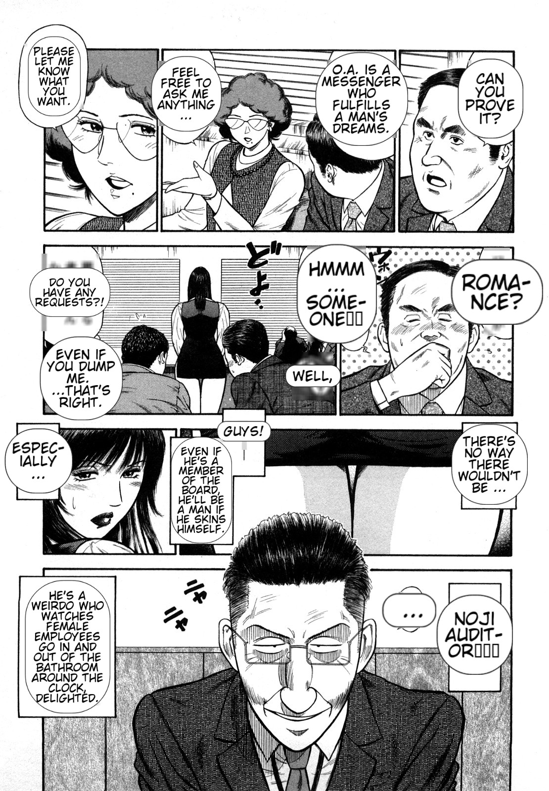 [Hiraoka Ryuichi] Datenshi no Yuuwaku -Office Angel Project- 2 English (MTL) 画像番号 93