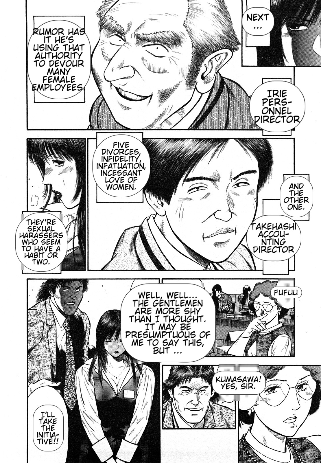 [Hiraoka Ryuichi] Datenshi no Yuuwaku -Office Angel Project- 2 English (MTL) 画像番号 94