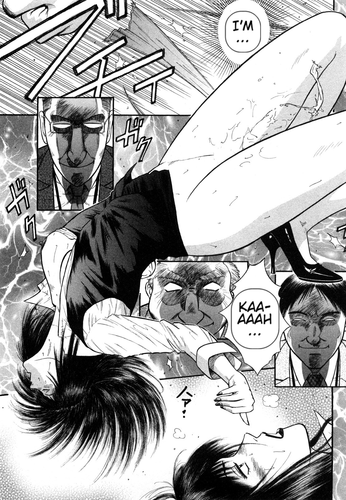 [Hiraoka Ryuichi] Datenshi no Yuuwaku -Office Angel Project- 2 English (MTL) 画像番号 103