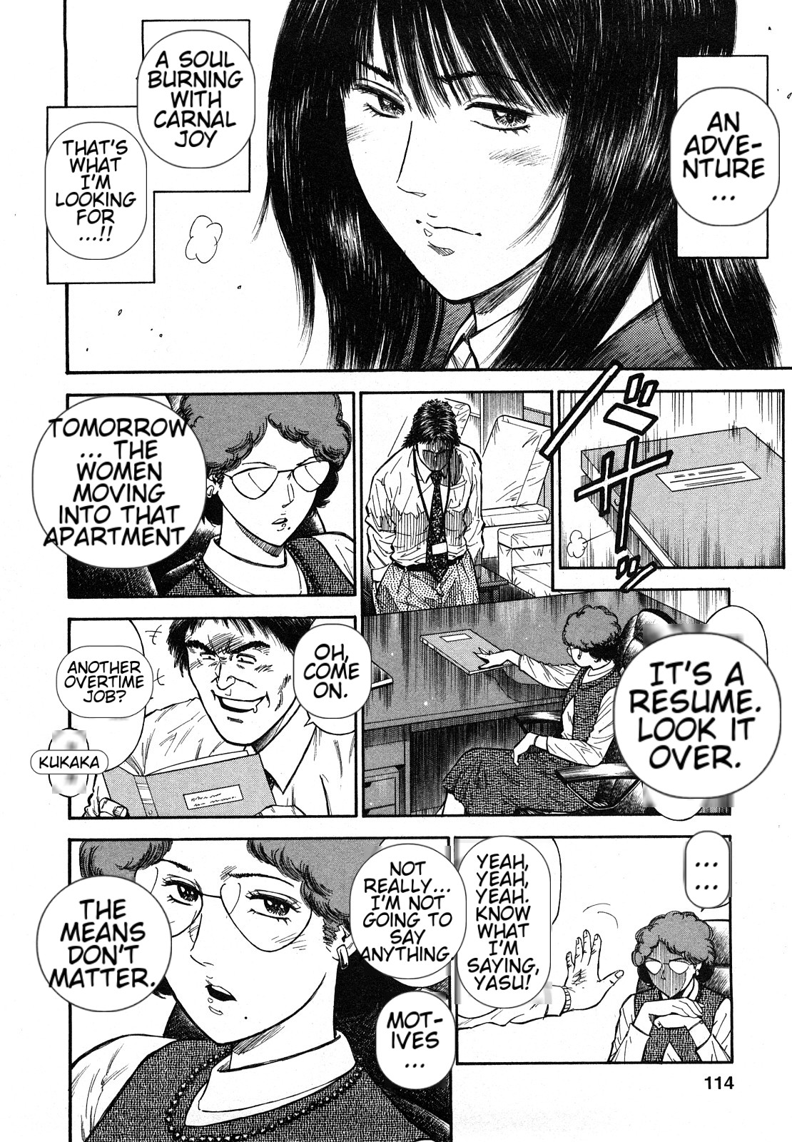 [Hiraoka Ryuichi] Datenshi no Yuuwaku -Office Angel Project- 2 English (MTL) 画像番号 112