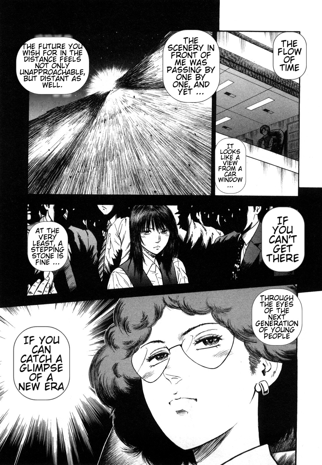 [Hiraoka Ryuichi] Datenshi no Yuuwaku -Office Angel Project- 2 English (MTL) 画像番号 113