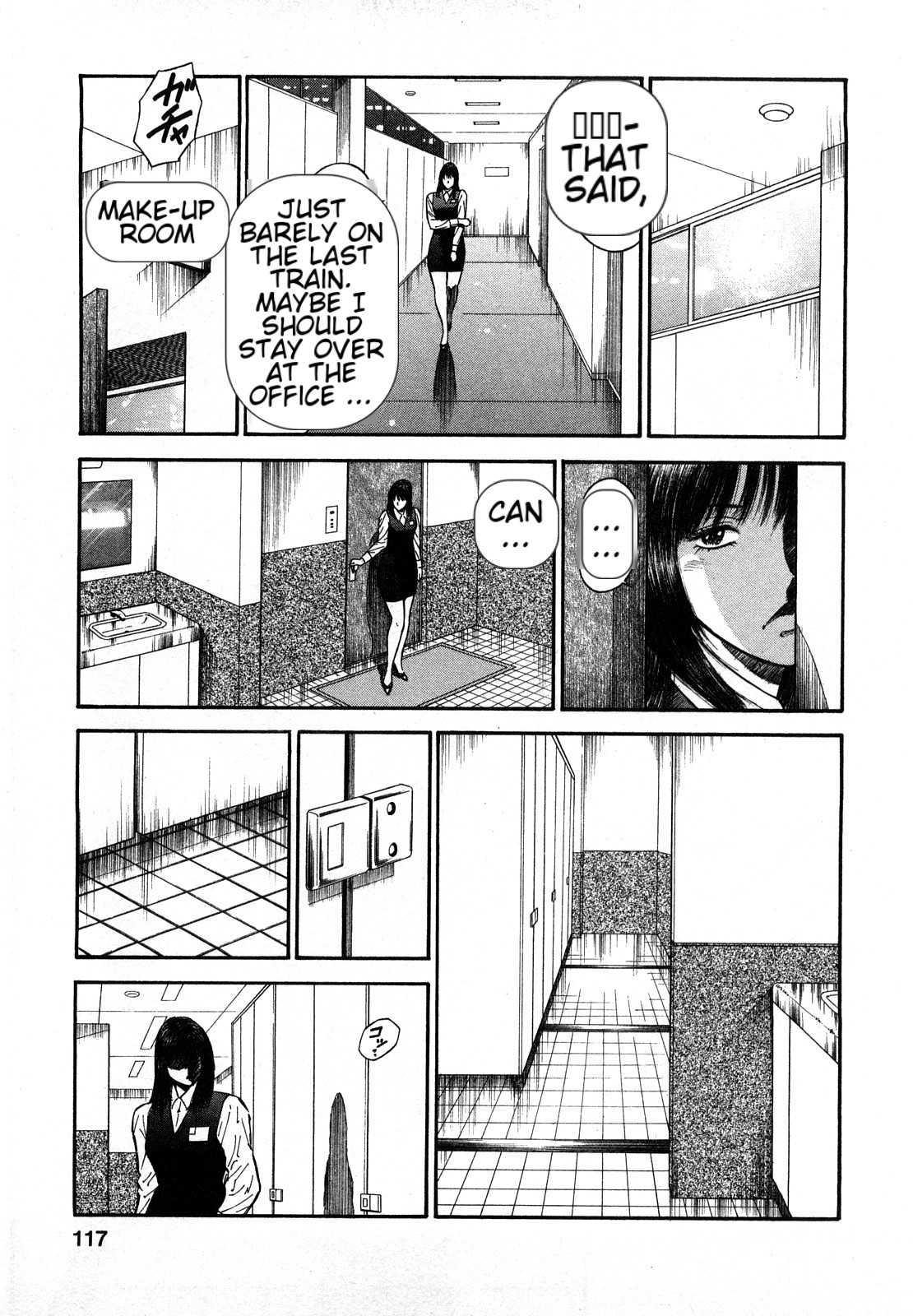 [Hiraoka Ryuichi] Datenshi no Yuuwaku -Office Angel Project- 2 English (MTL) 画像番号 115