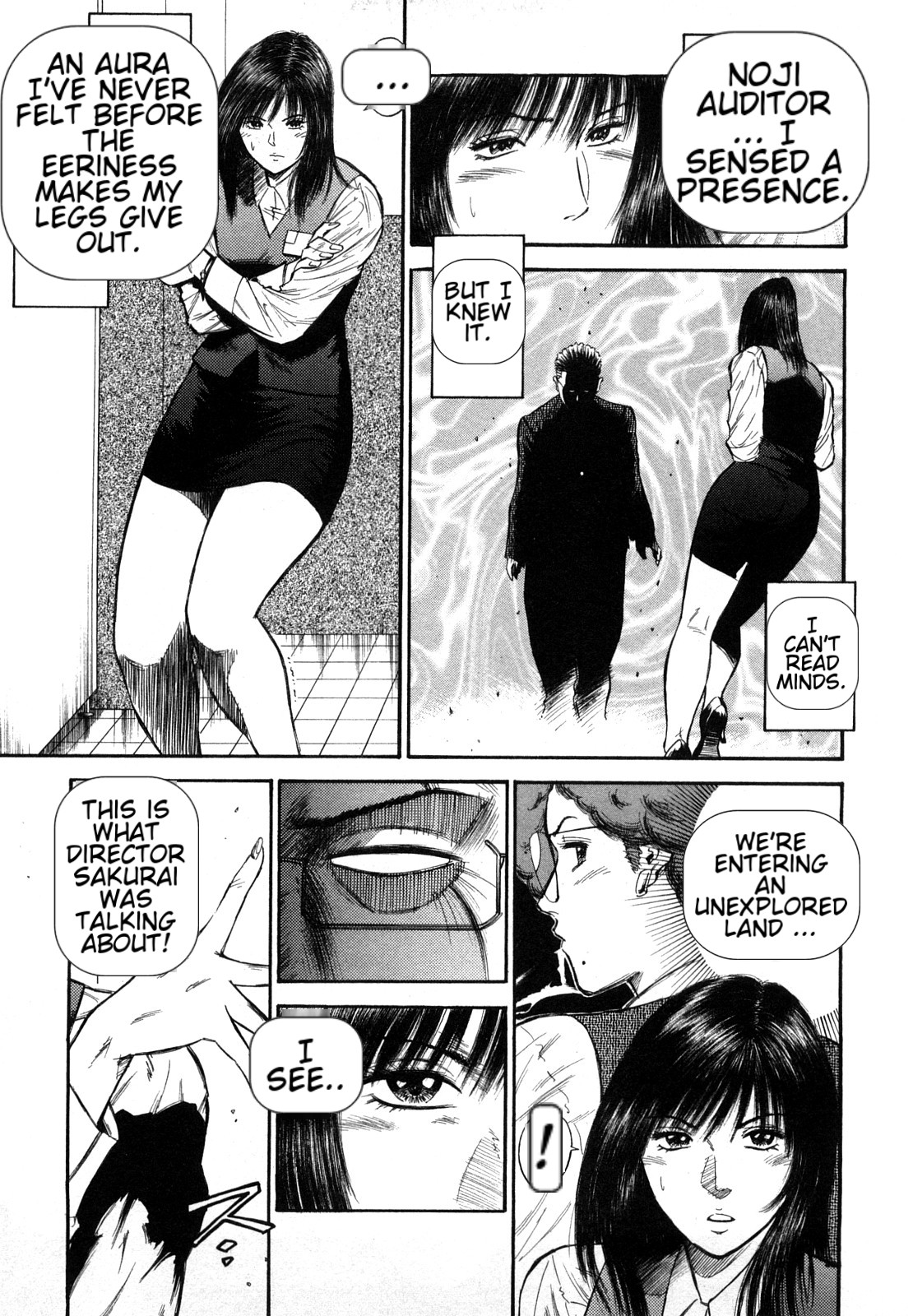 [Hiraoka Ryuichi] Datenshi no Yuuwaku -Office Angel Project- 2 English (MTL) 画像番号 117