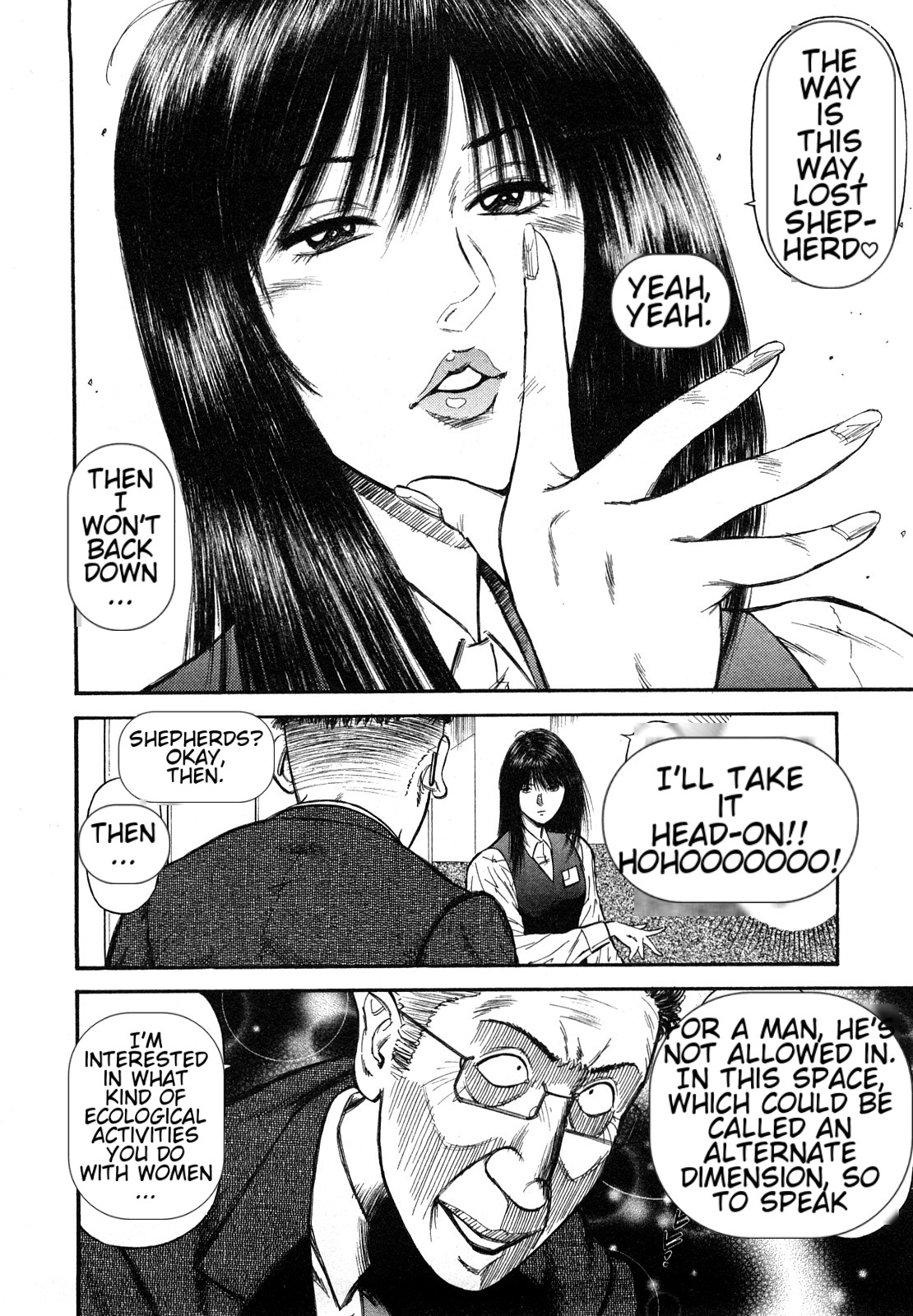 [Hiraoka Ryuichi] Datenshi no Yuuwaku -Office Angel Project- 2 English (MTL) 画像番号 118