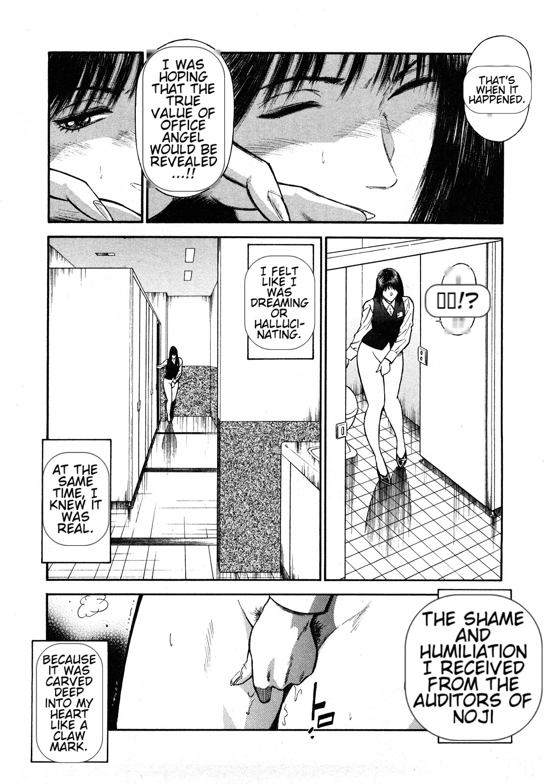 [Hiraoka Ryuichi] Datenshi no Yuuwaku -Office Angel Project- 2 English (MTL) 画像番号 126