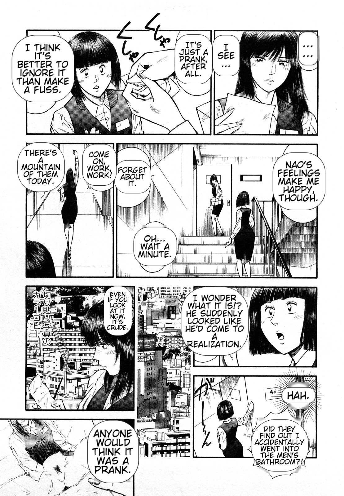 [Hiraoka Ryuichi] Datenshi no Yuuwaku -Office Angel Project- 2 English (MTL) 画像番号 131