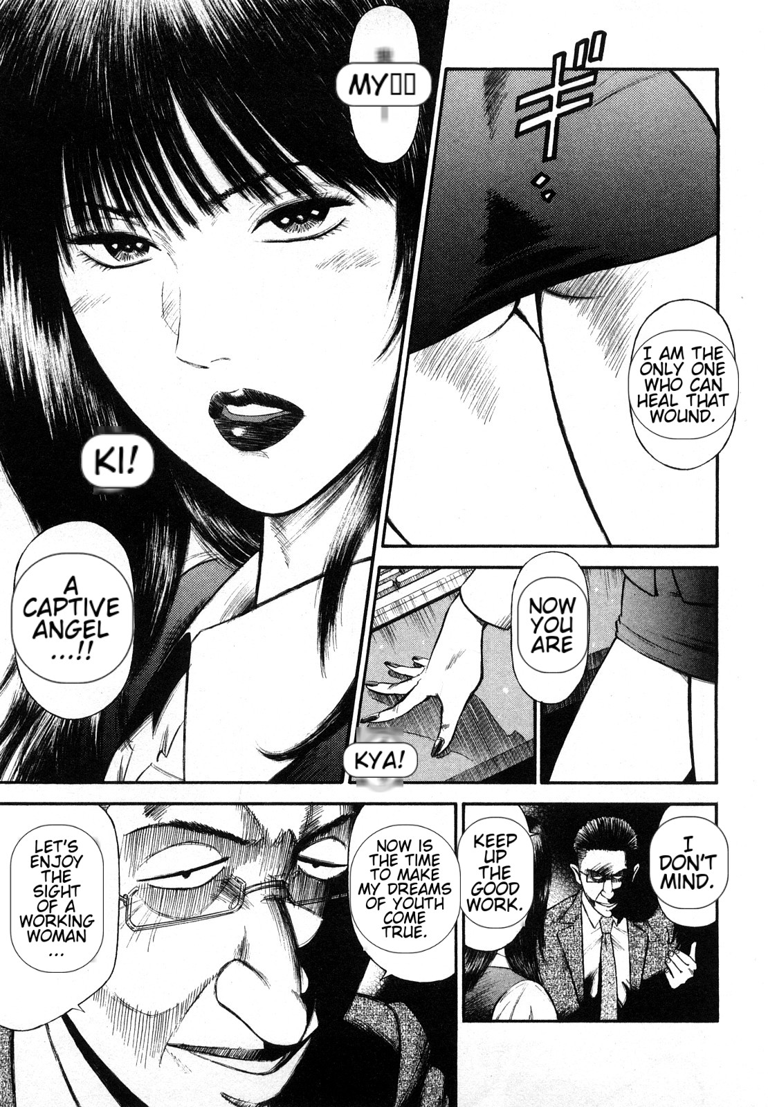 [Hiraoka Ryuichi] Datenshi no Yuuwaku -Office Angel Project- 2 English (MTL) 画像番号 135