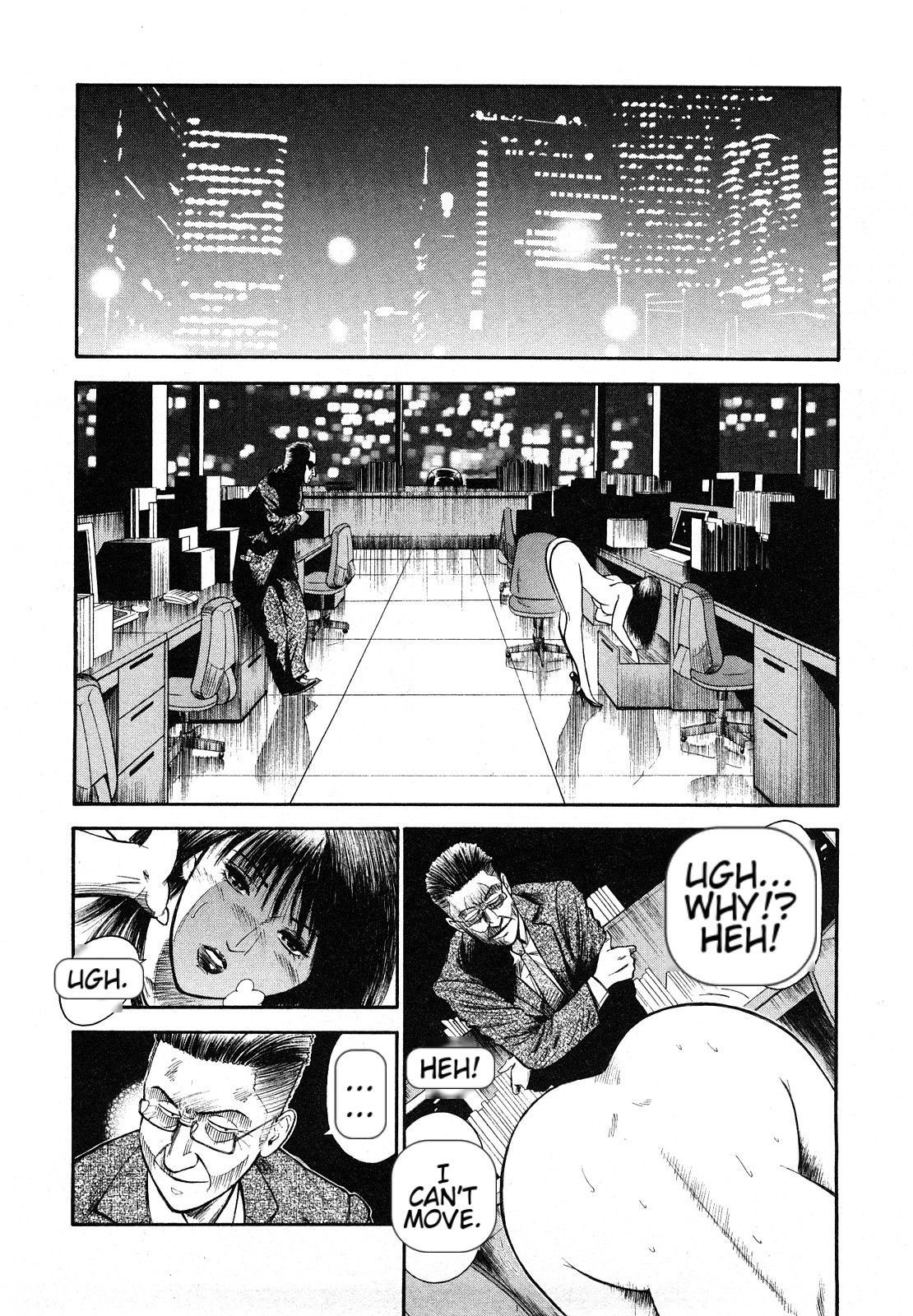 [Hiraoka Ryuichi] Datenshi no Yuuwaku -Office Angel Project- 2 English (MTL) 画像番号 140