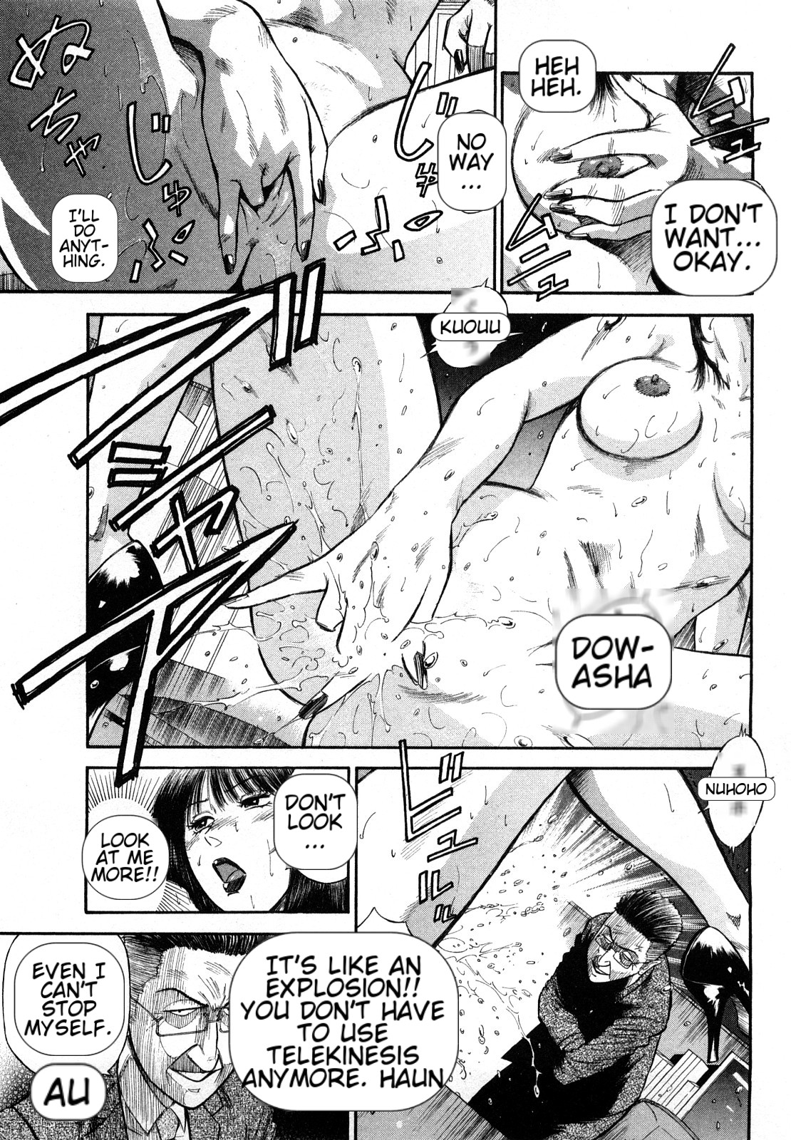 [Hiraoka Ryuichi] Datenshi no Yuuwaku -Office Angel Project- 2 English (MTL) 画像番号 147