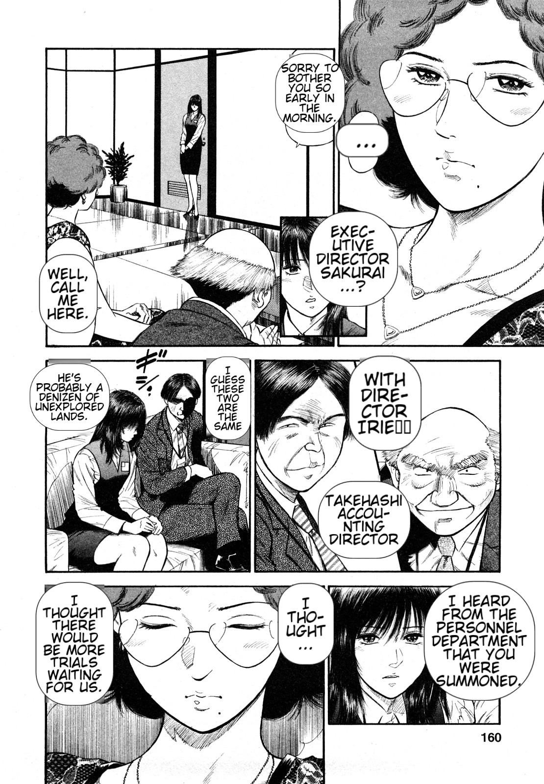 [Hiraoka Ryuichi] Datenshi no Yuuwaku -Office Angel Project- 2 English (MTL) 画像番号 158