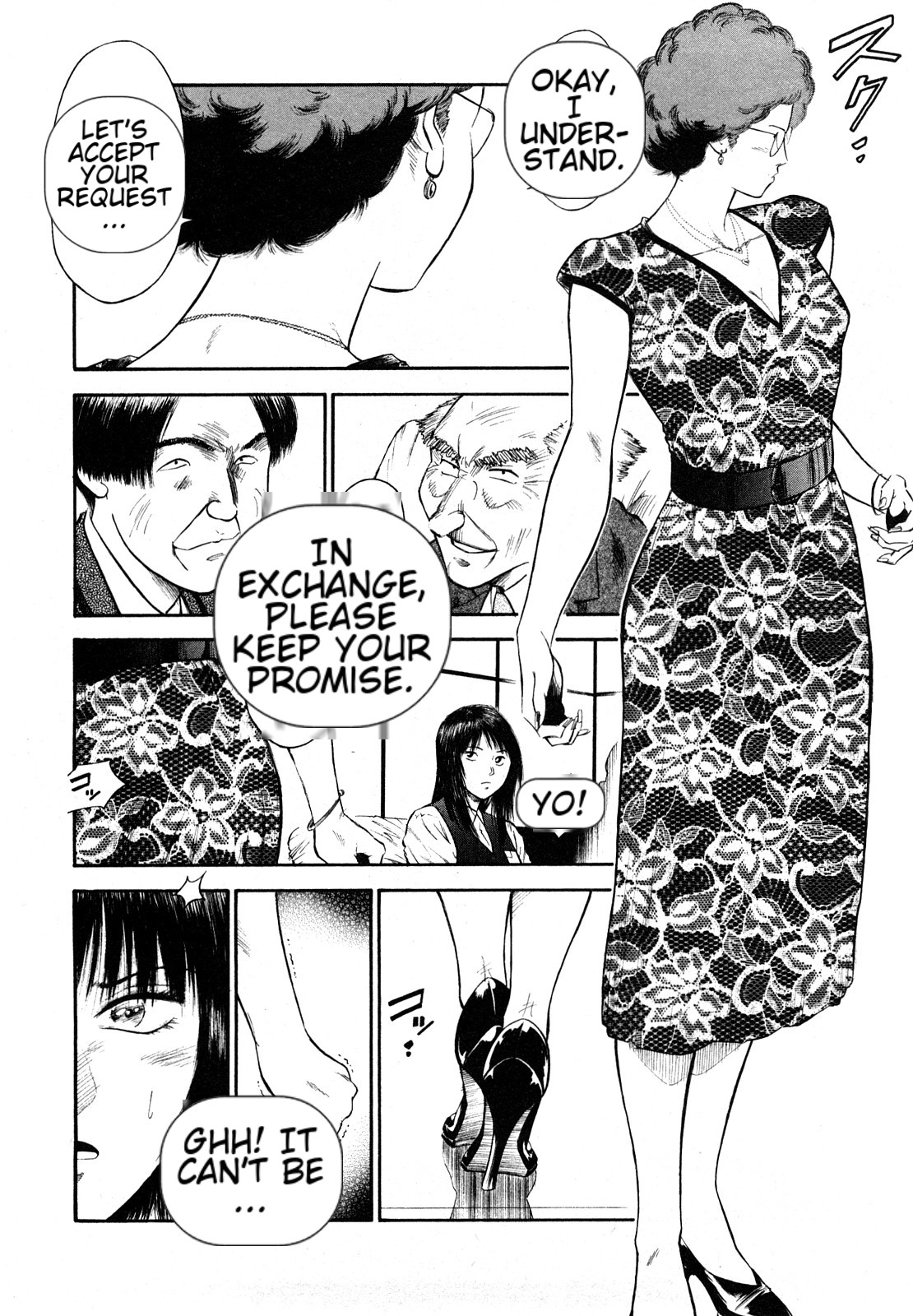 [Hiraoka Ryuichi] Datenshi no Yuuwaku -Office Angel Project- 2 English (MTL) 画像番号 160