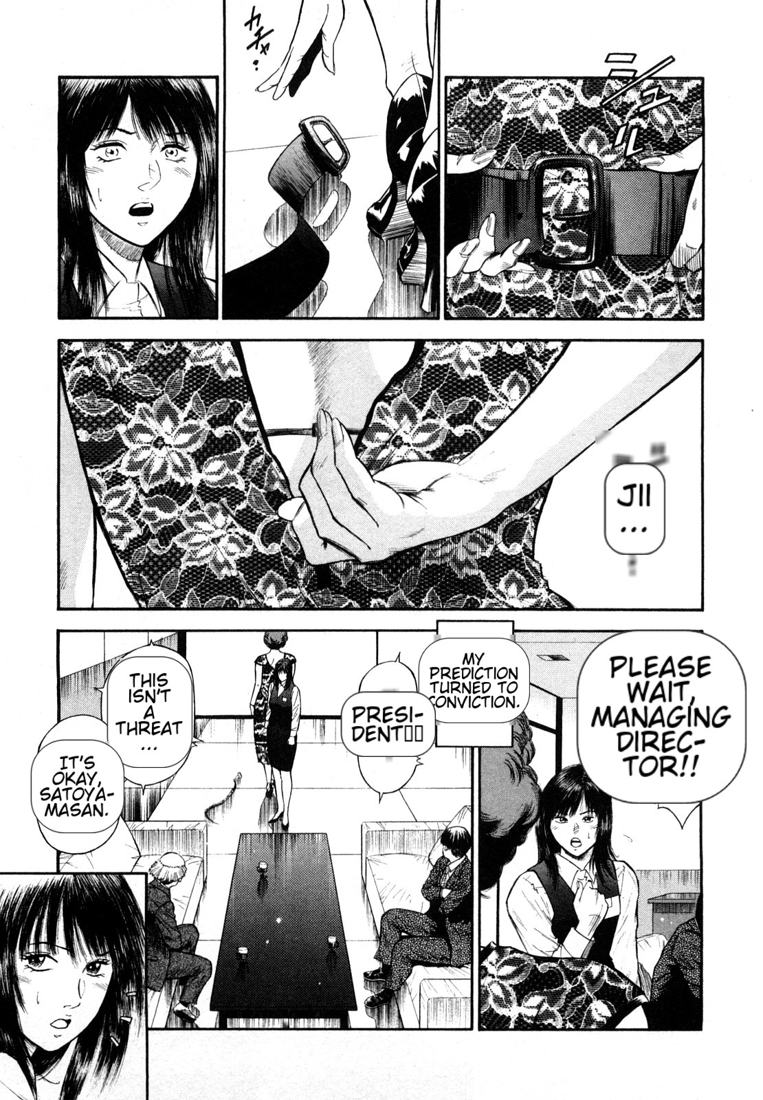 [Hiraoka Ryuichi] Datenshi no Yuuwaku -Office Angel Project- 2 English (MTL) 画像番号 161