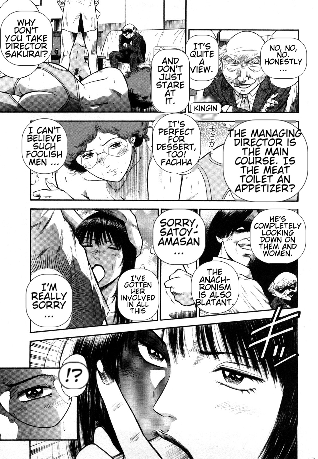 [Hiraoka Ryuichi] Datenshi no Yuuwaku -Office Angel Project- 2 English (MTL) 画像番号 179