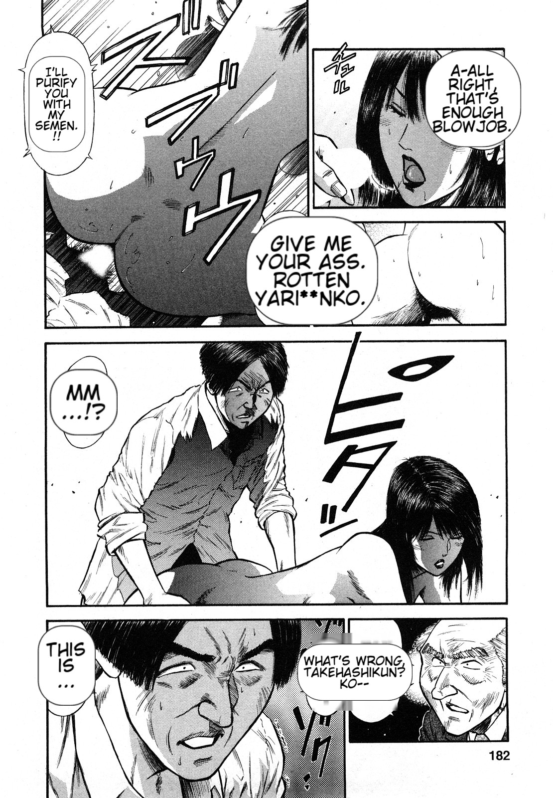 [Hiraoka Ryuichi] Datenshi no Yuuwaku -Office Angel Project- 2 English (MTL) 画像番号 180