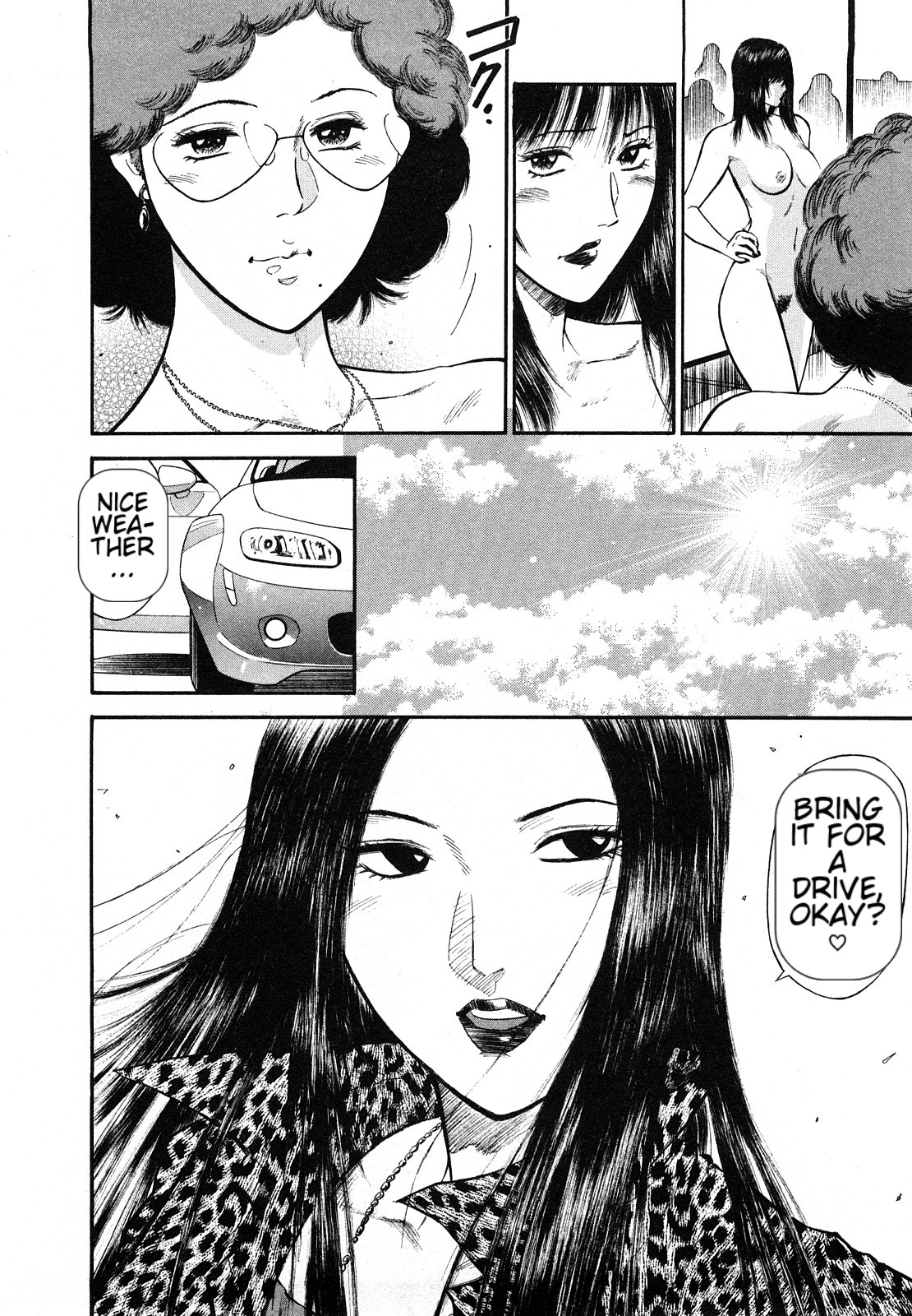 [Hiraoka Ryuichi] Datenshi no Yuuwaku -Office Angel Project- 2 English (MTL) 画像番号 184