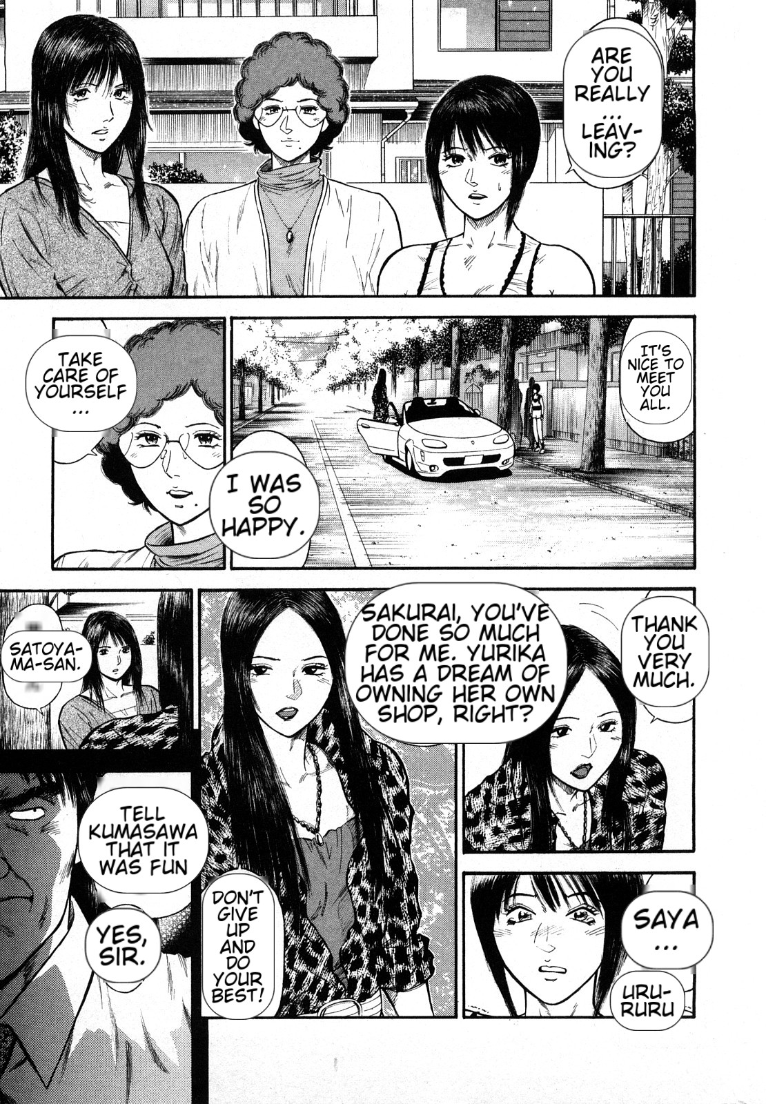 [Hiraoka Ryuichi] Datenshi no Yuuwaku -Office Angel Project- 2 English (MTL) 画像番号 185