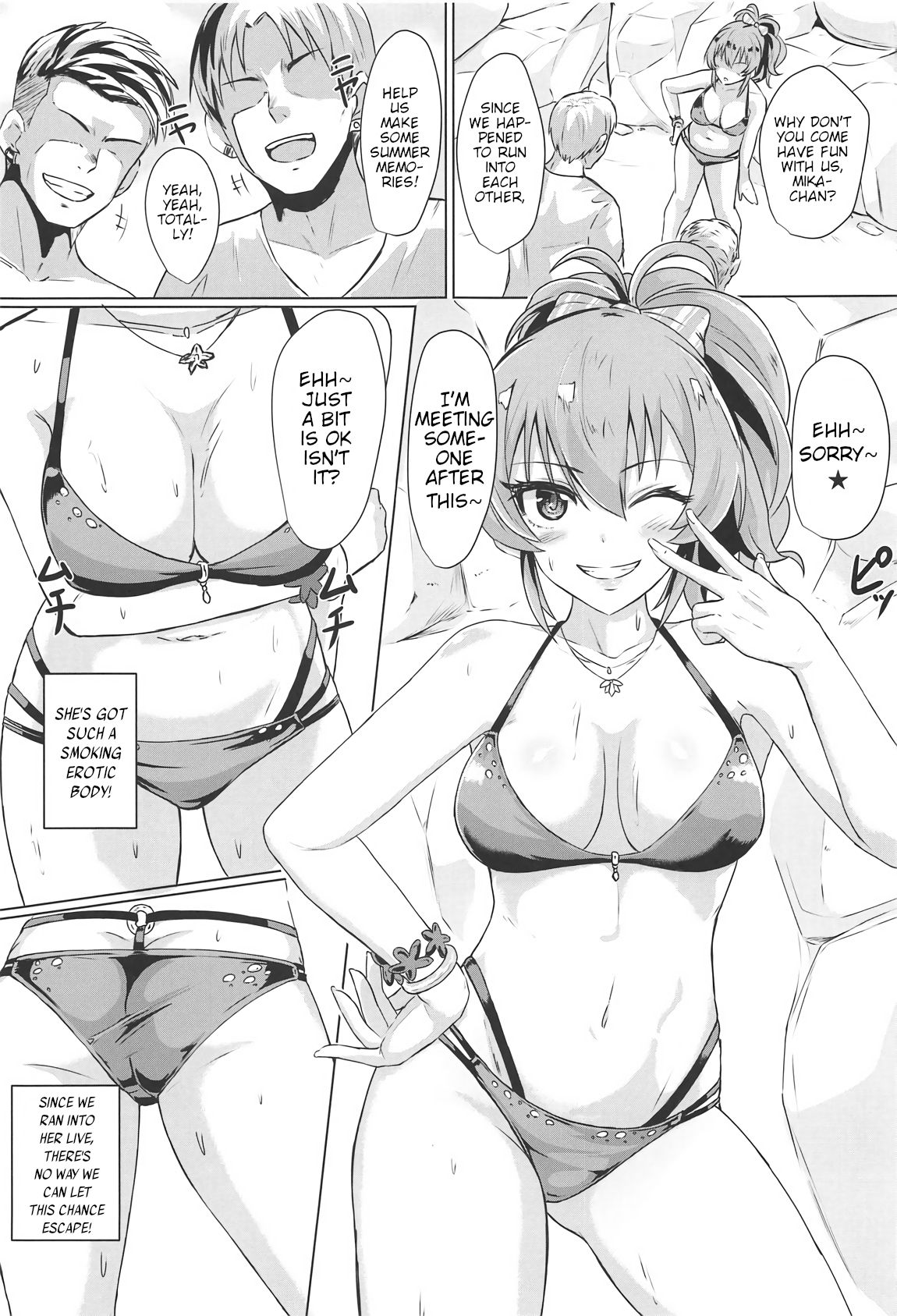 (C94) [Jackass (Demio)] Mika ga Erokute Tsurai | Mika is spicy hot! (THE IDOLM@STER CINDERELLA GIRLS) [English] [animefan71109] Bildnummer 2