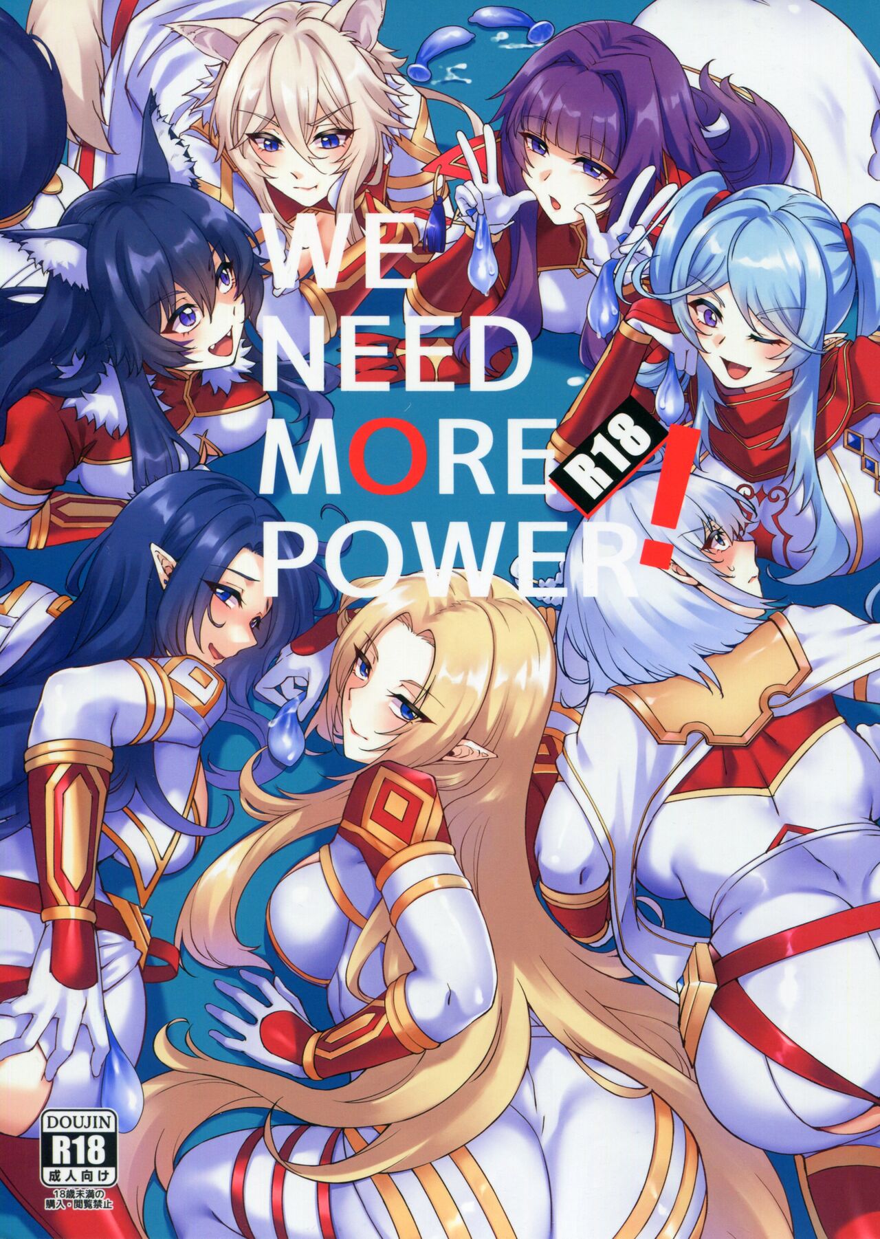 WE NEED MORE POWER! + Alpha Kagenou 图片编号 1