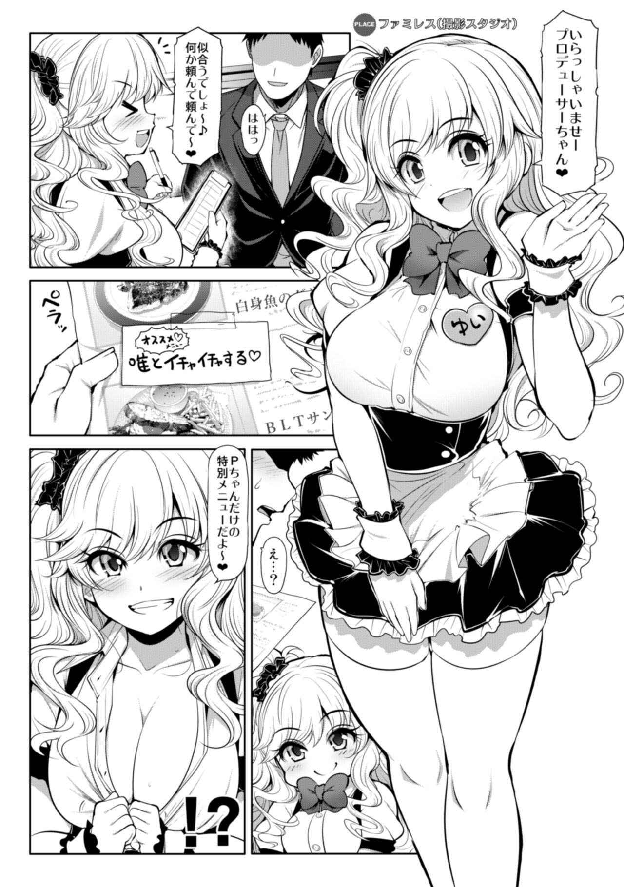 親愛度999限定コミュXX 이미지 번호 12