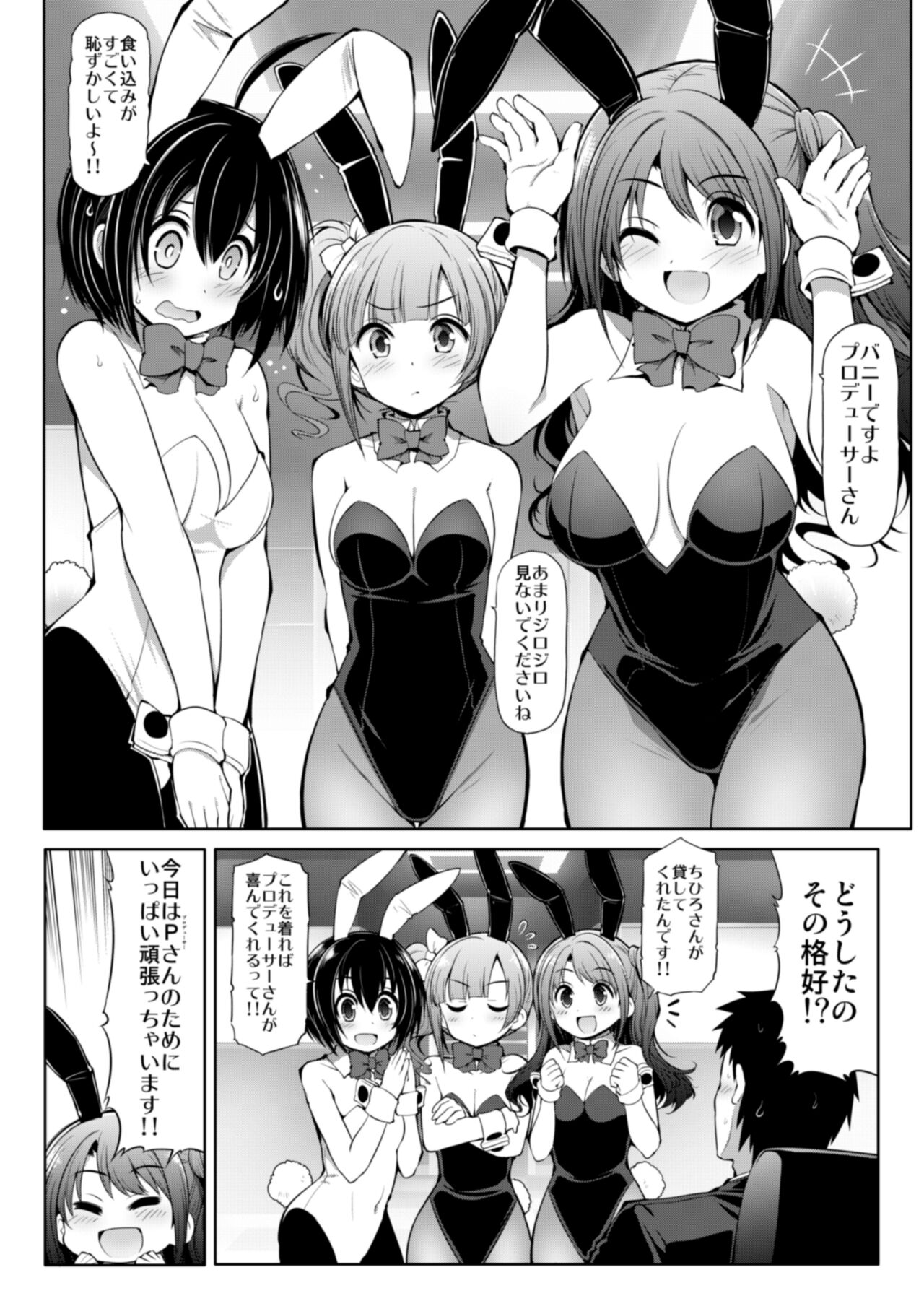 親愛度999限定コミュXX 이미지 번호 32