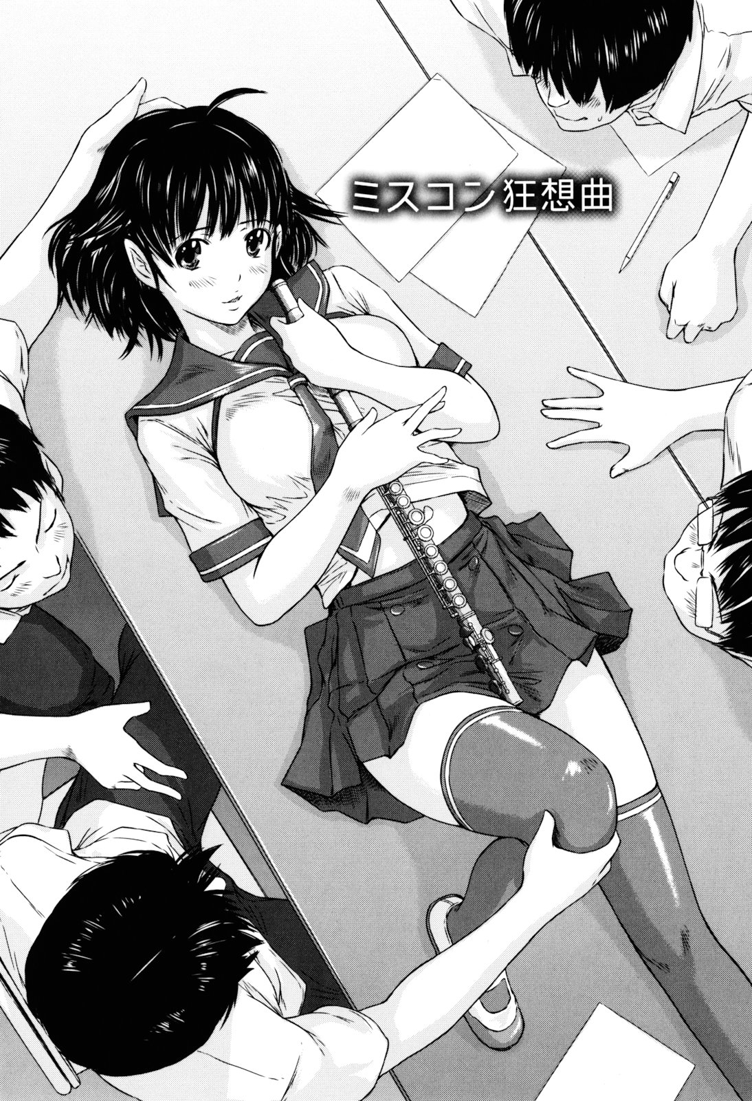 [Kisaragi Gunma] Sweethearts [Chinese] [悠月工房漢化] [Decensored] 画像番号 129