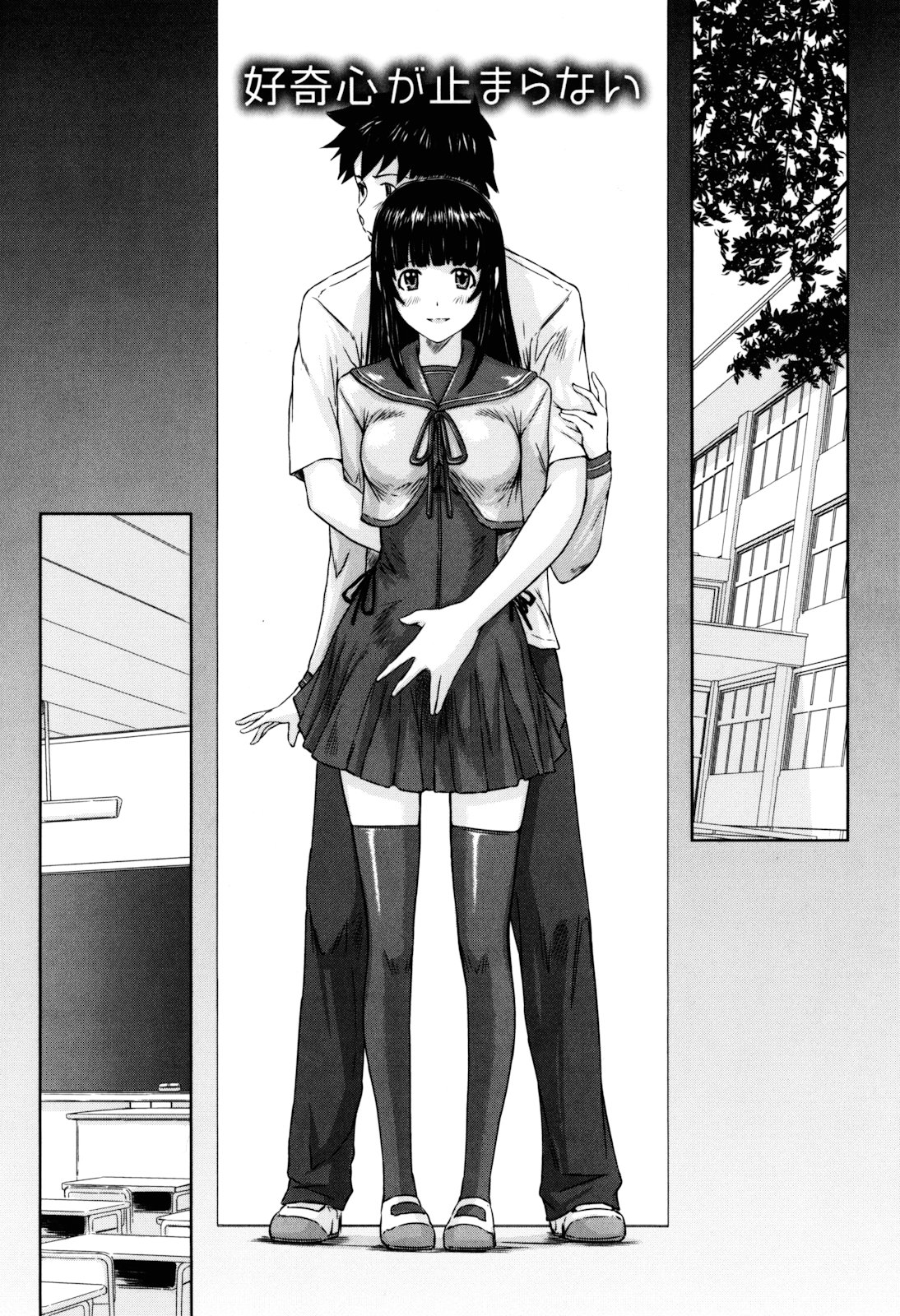 [Kisaragi Gunma] Sweethearts [Chinese] [悠月工房漢化] [Decensored] 画像番号 172