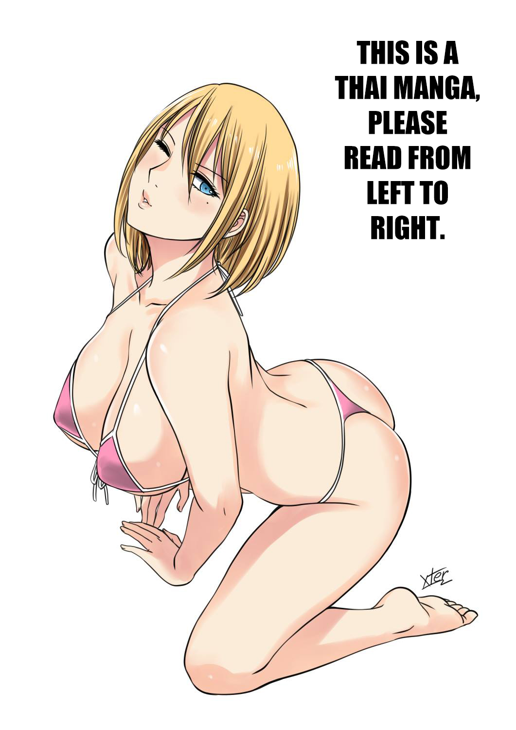 [XTER] My Sister Chapter 3 [English][AD] 画像番号 2