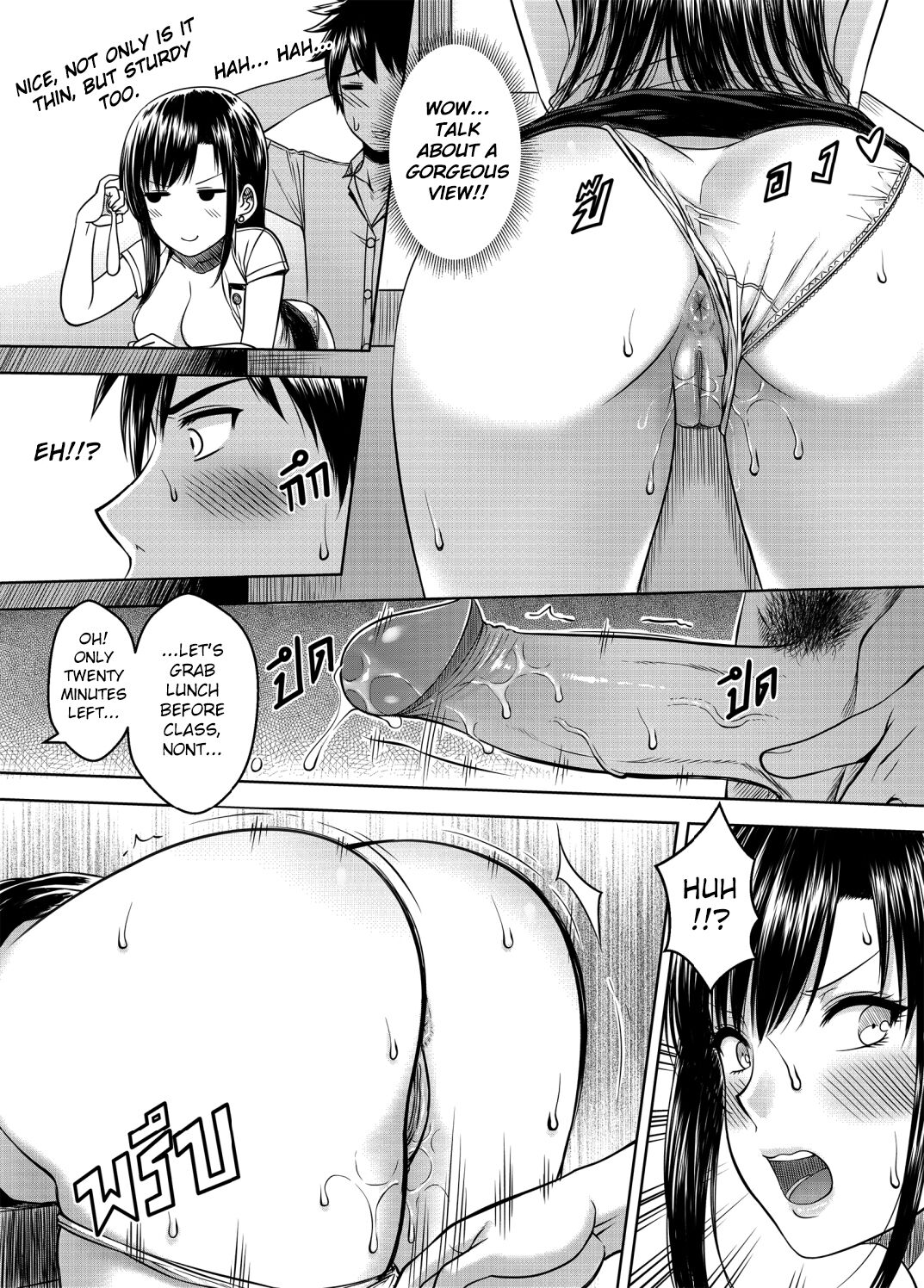 [XTER] My Sister Chapter 3 [English][AD] 画像番号 17