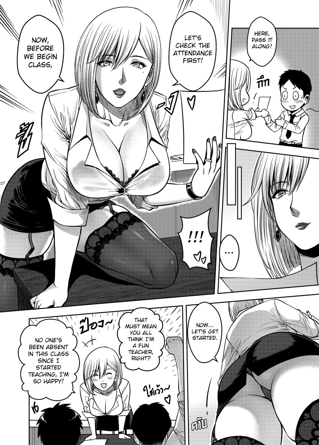 [XTER] My Sister Chapter 3 [English][AD] 画像番号 27