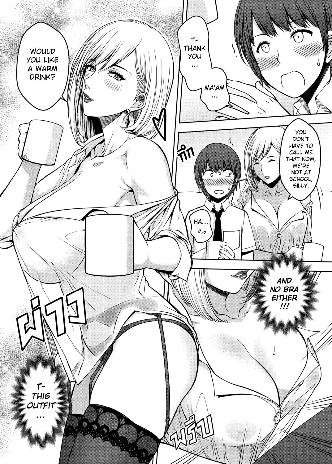 [XTER] My Sister Chapter 3 [English][AD] 画像番号 34