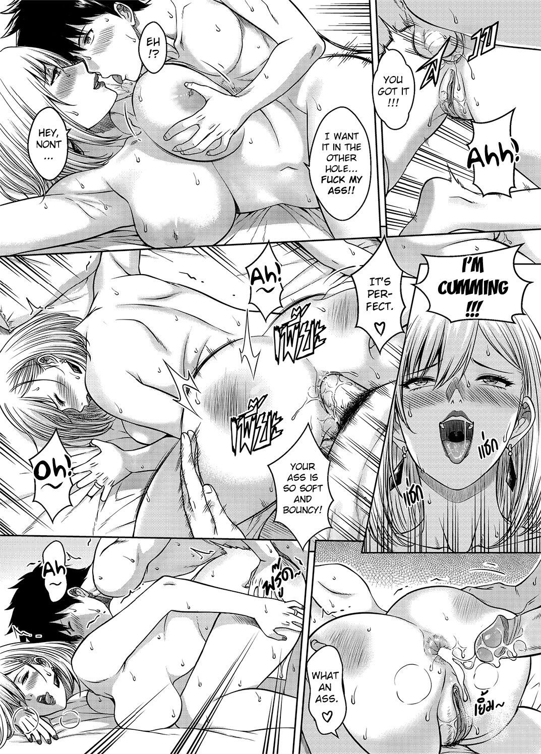 [XTER] My Sister Chapter 3 [English][AD] 画像番号 76