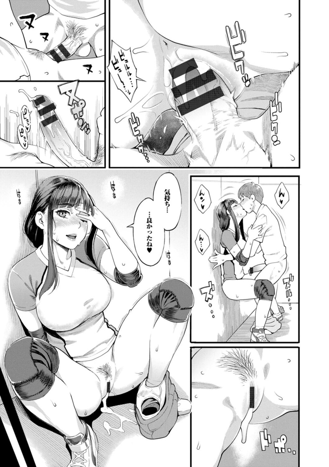 [Mikami Cannon] Hoshigaoka Star Volley [Digital] image number 21