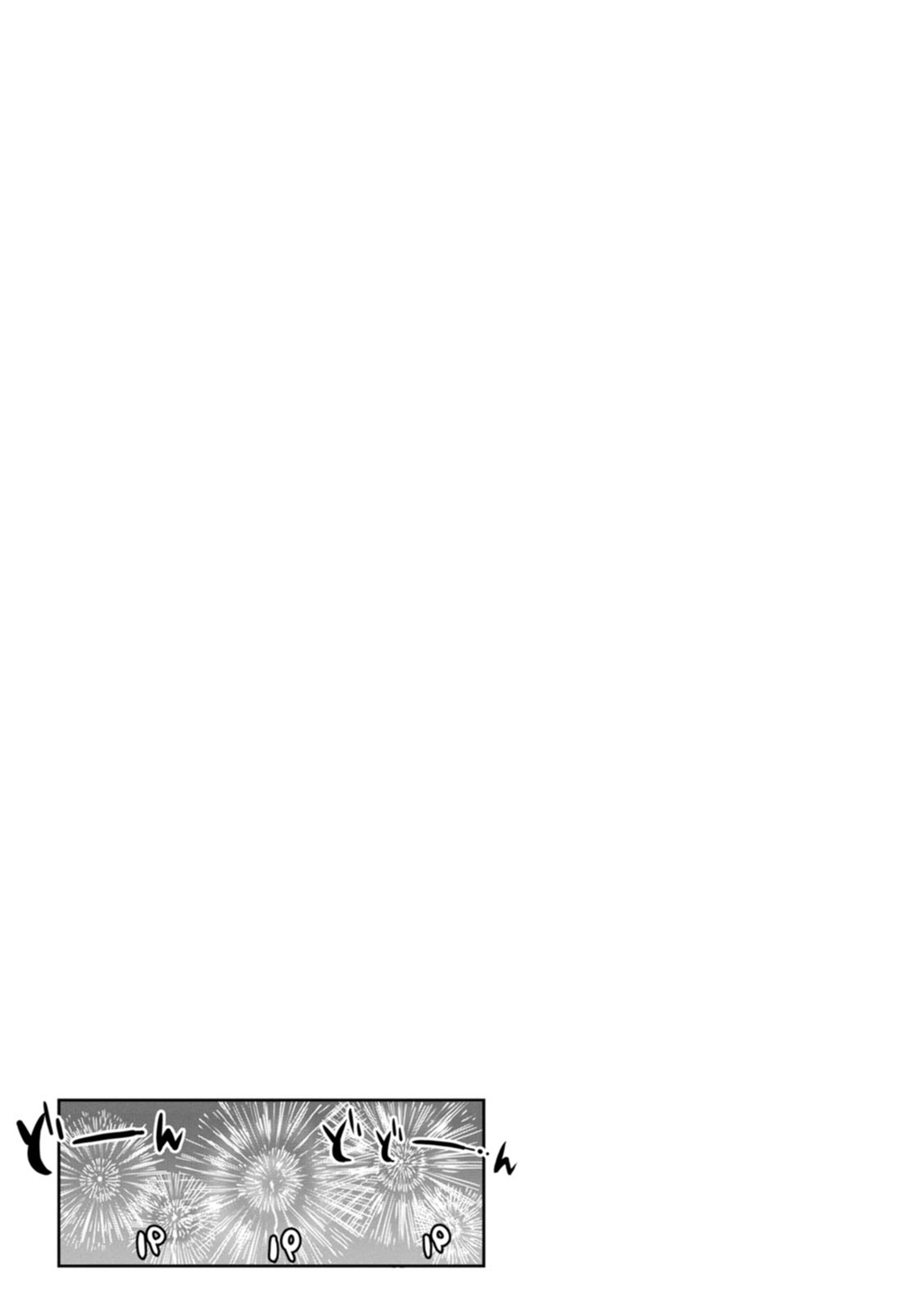 [Mikami Cannon] Hoshigaoka Star Volley [Digital] image number 189