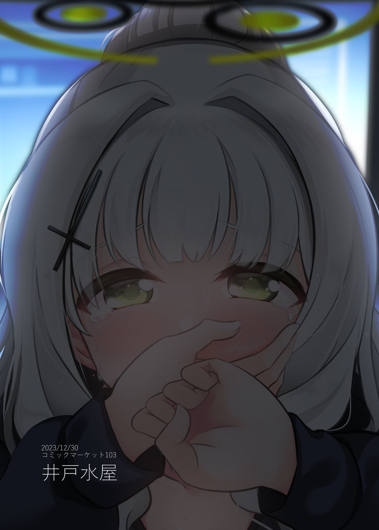 [Idomizuya (Kurosuke)] Omagari Hare Kagitsuki Kanzen Koshitsu Kuukan| 与小钩晴在被锁上的二人空间 (Blue Archive) [Chinese] [GE90机翻汉化] [Digital] image number 22