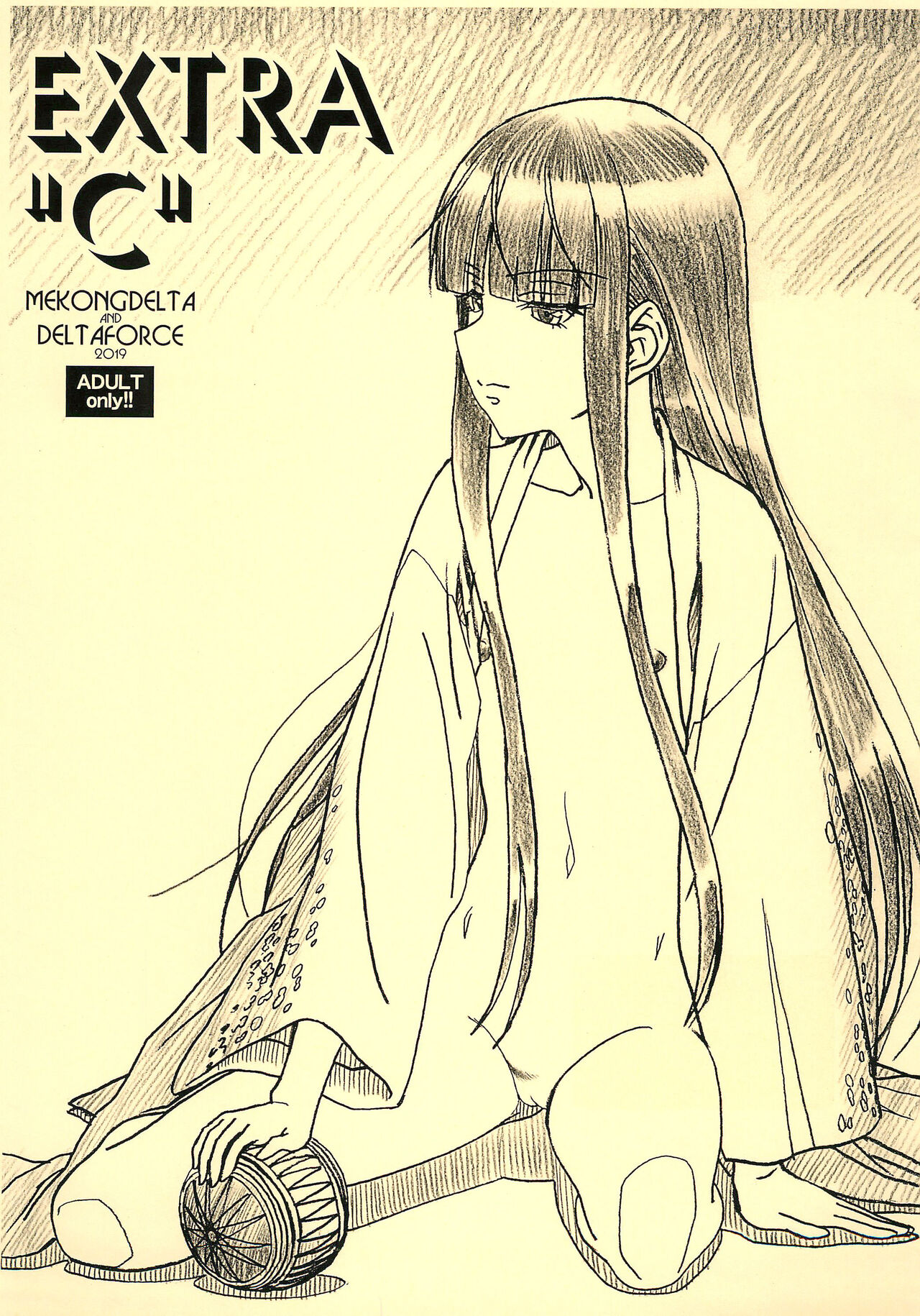 (C97) [MEKONGDELTA, DELTAFORCE (ROUTE39, Zenki)] EXTRA "C" image number 1