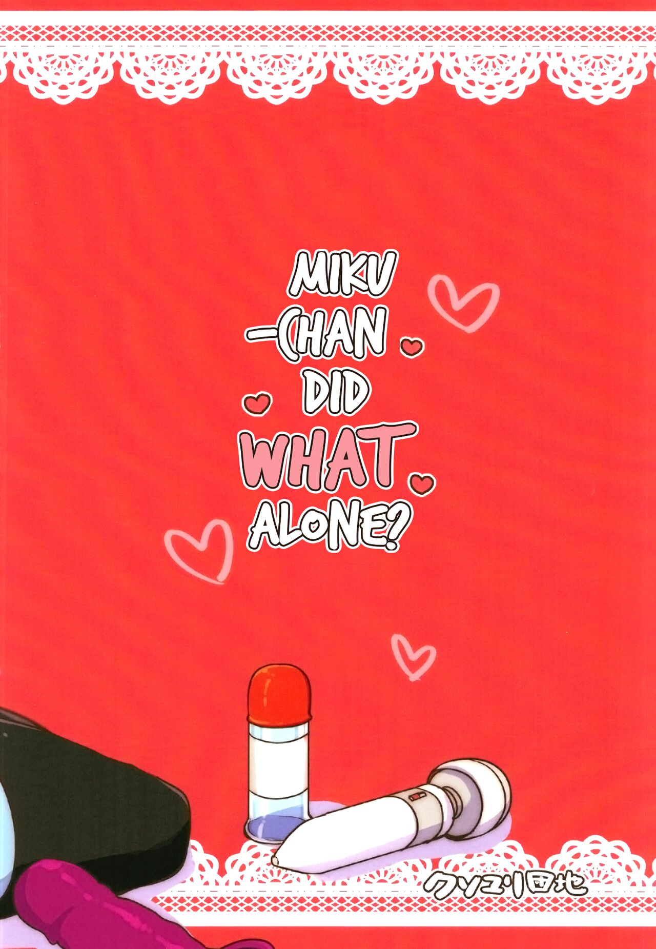 [Kusoyuridanchi (Johnson)] Miku-chan Hitori de Nani Shiteta? | Miku-Chan Did What Alone? (VOCALOID) [English] [Hikura Scans] [Digital] numero di immagine  28