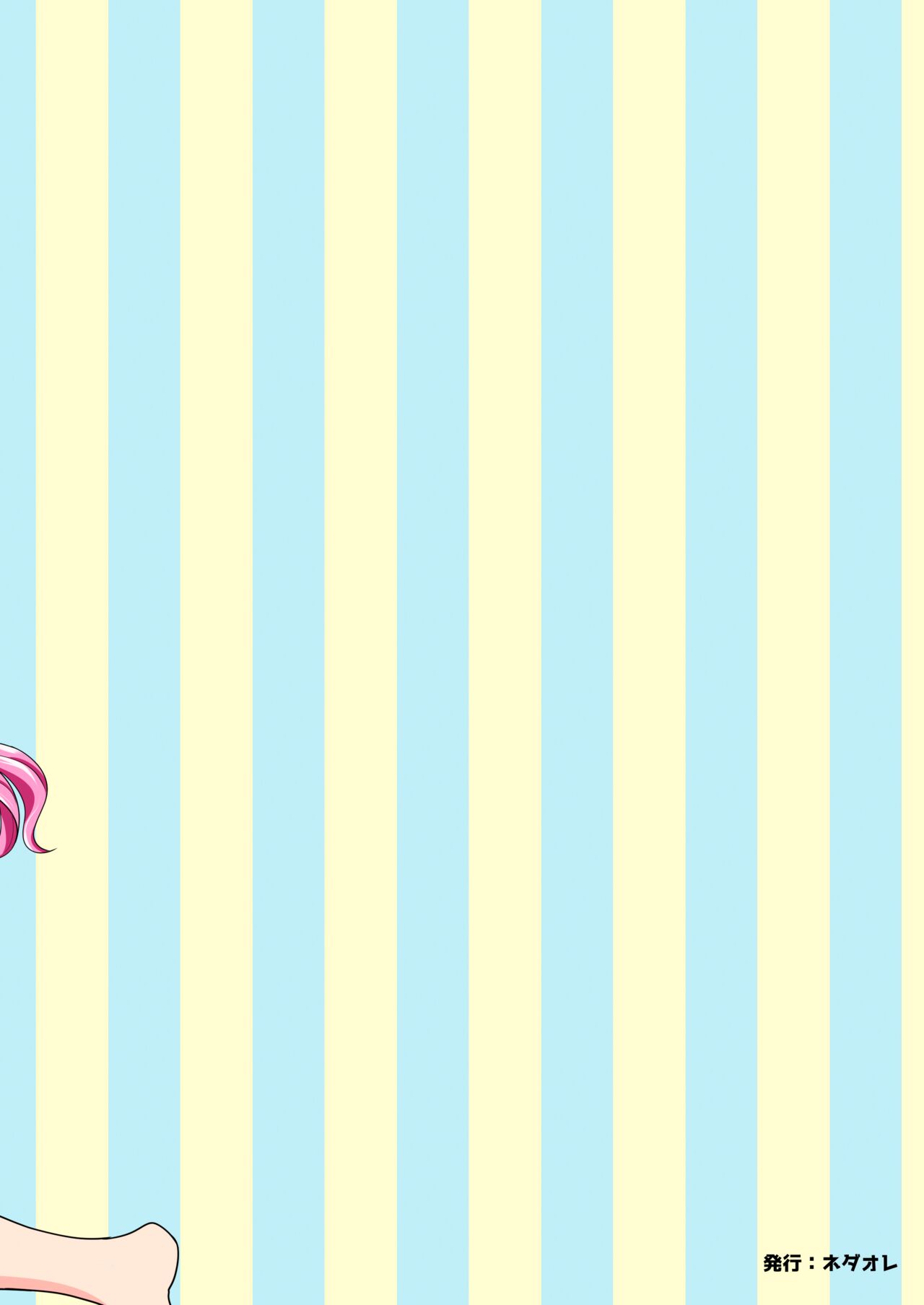 [Nedaore (Ayane)] Ookami  to Usagi | 大野狼和小白兔 [Chinese] [沒有漢化] [Digital] 34eme image