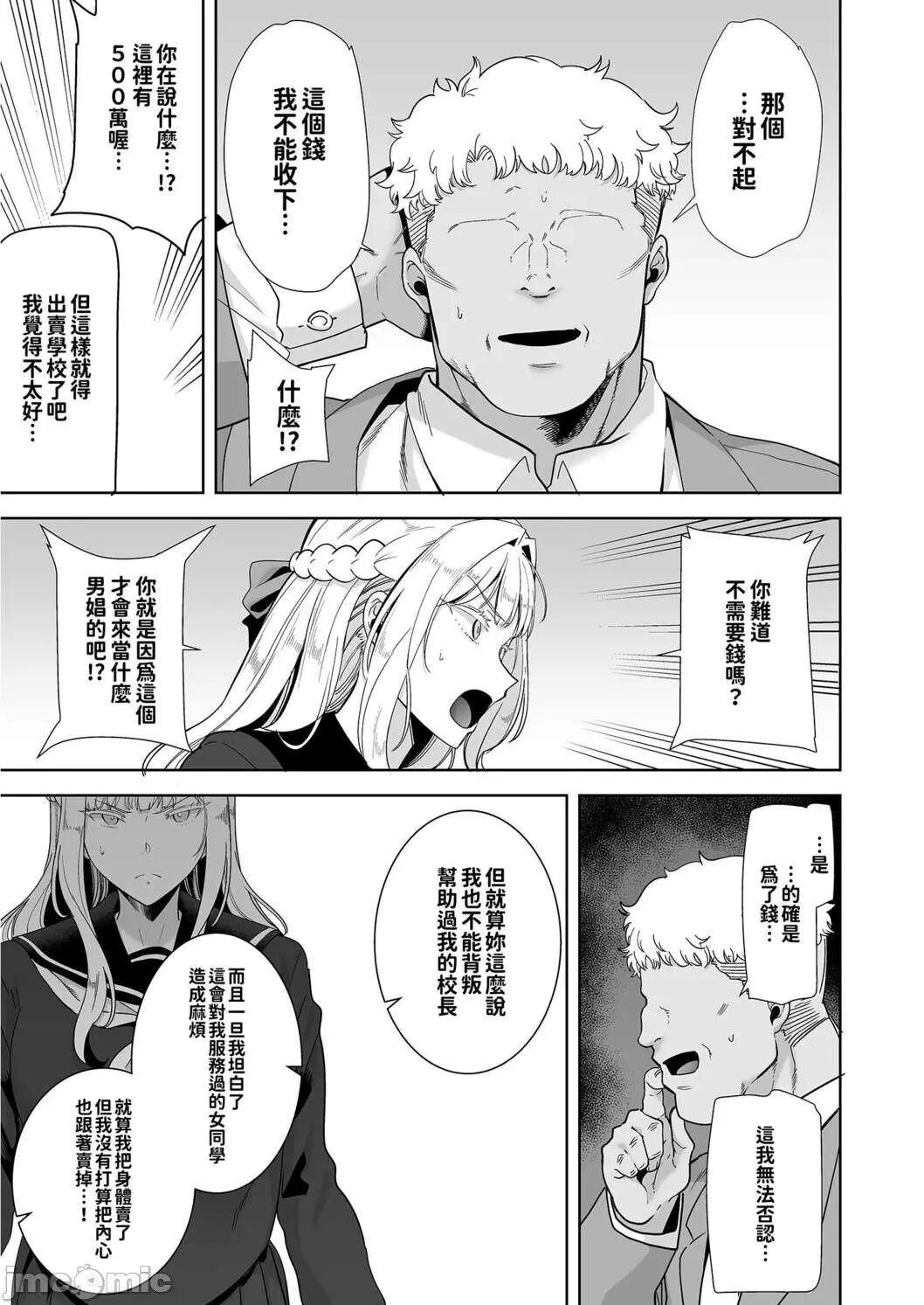 dZCZsdfgsd4 image number 8