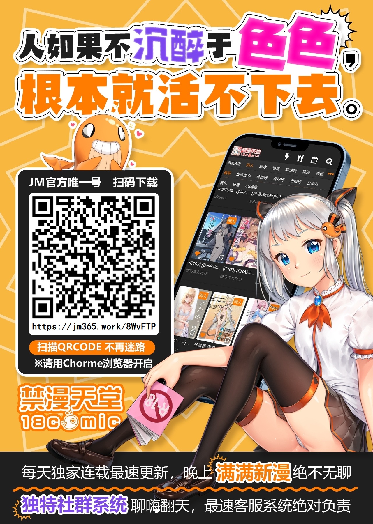 [Momojiru Teien (Momokumo)] Zoku Kunikida Senpai no Kakushigoto [Chinese] [Digital] imagen número 46