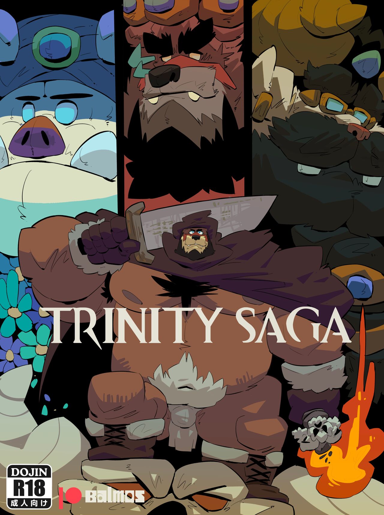 [Balmos] TRINITY SAGA image number 1