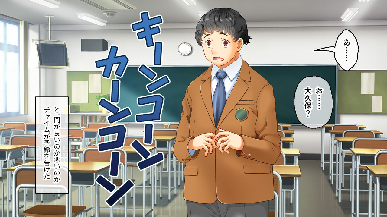 学園淫奇譚 ～かおり憑きの少女～ CGノベル版 後編 ～あなた達…絶対に破滅させるから～ numero di immagine  10