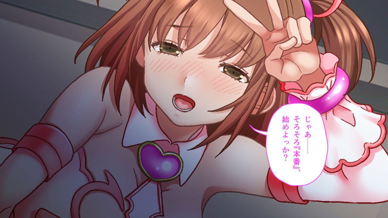 学園淫奇譚 ～かおり憑きの少女～ CGノベル版 後編 ～あなた達…絶対に破滅させるから～ numero di immagine  24