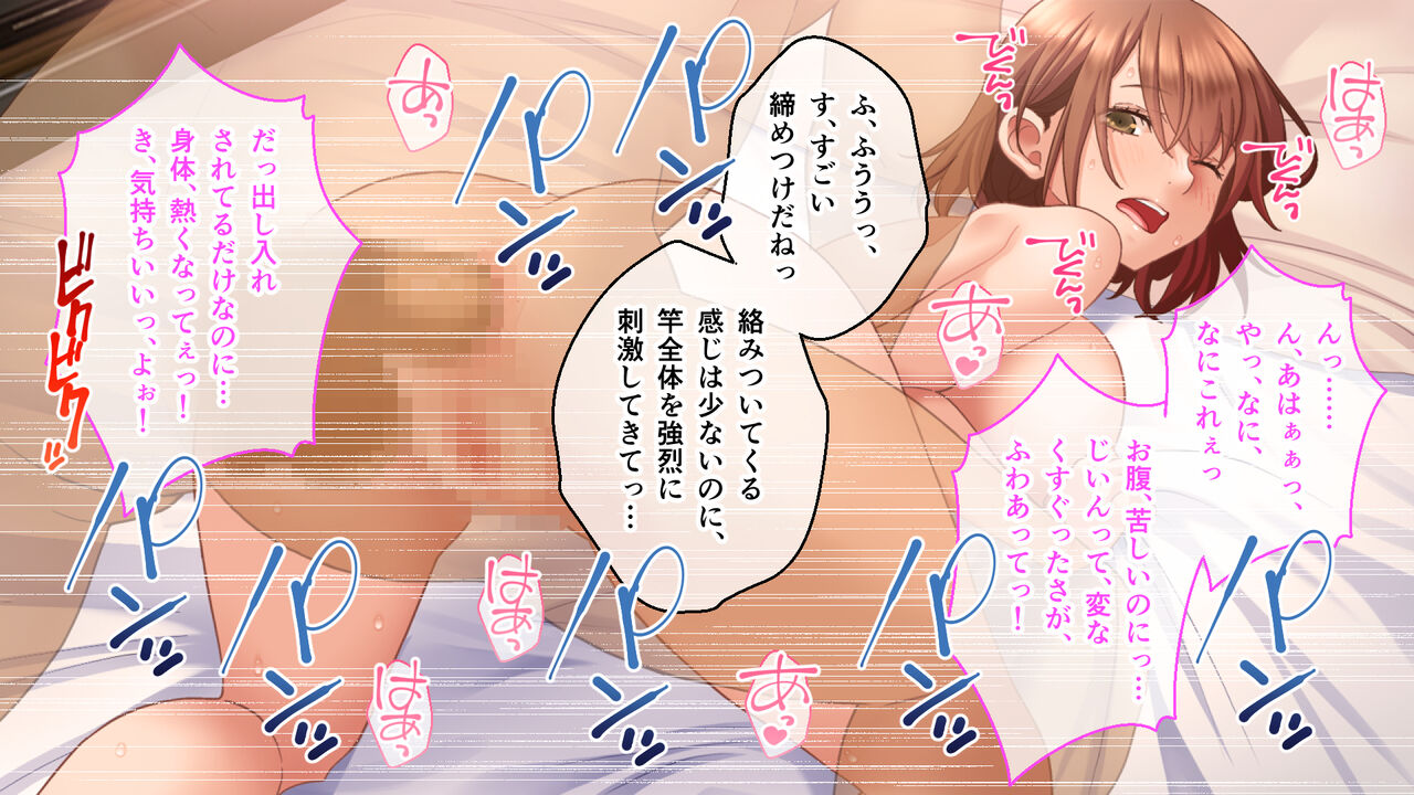 学園淫奇譚 ～かおり憑きの少女～ CGノベル版 後編 ～あなた達…絶対に破滅させるから～ numero di immagine  89