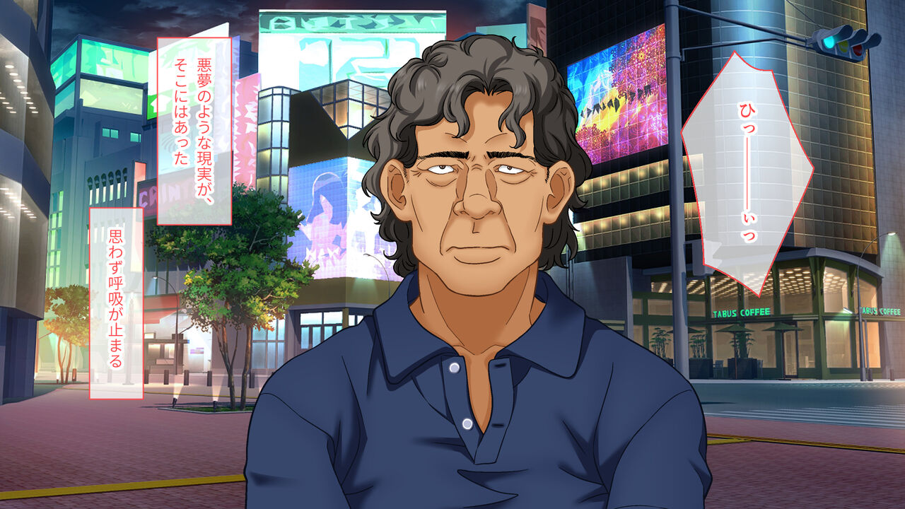 学園淫奇譚 ～かおり憑きの少女～ CGノベル版 後編 ～あなた達…絶対に破滅させるから～ numero di immagine  119